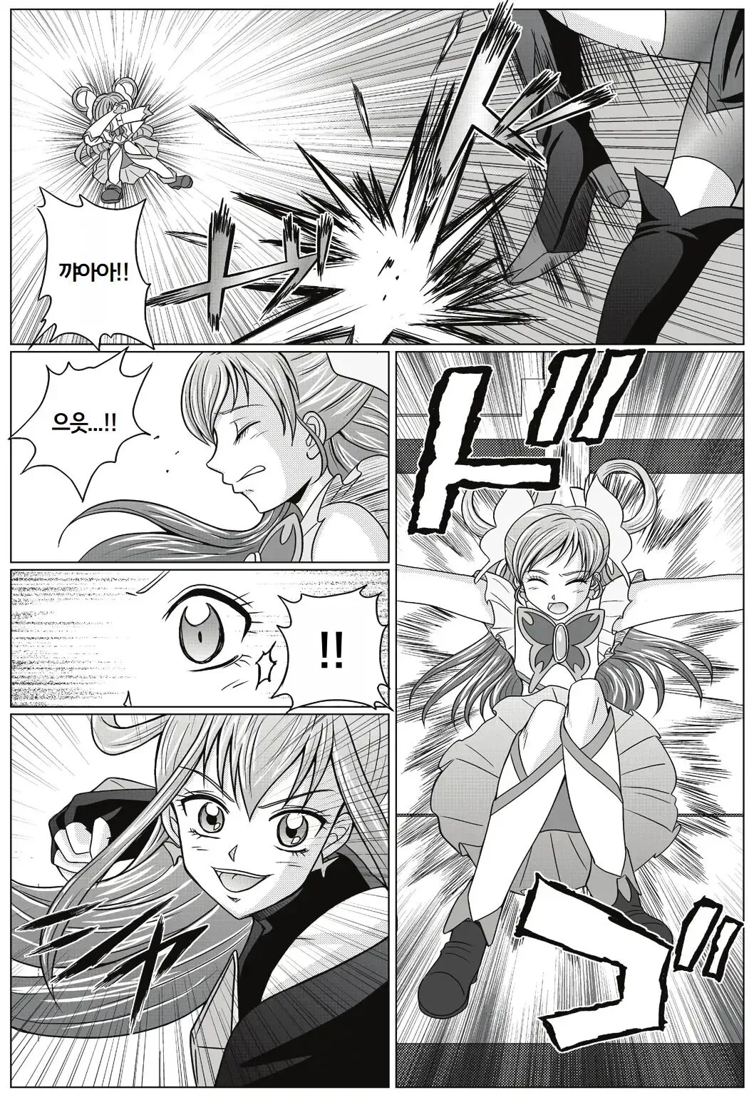 Mou Hitotsu no Ketsumatsu ~Henshin Heroine Kairaku Sennou Yes!! Precure 5 Hen~ | Page 2