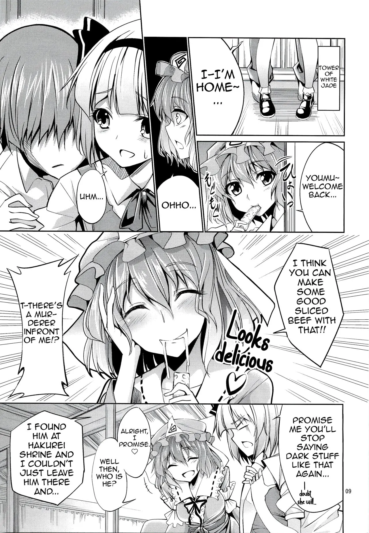 Touhou Youengi ~Youmu ni Hirotte morau Hon~ | Page 8