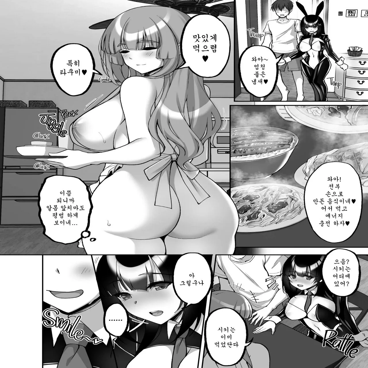 Chishojo Fuuki Iin no Minna ni Ienai Inbi na Onegai 7 ~Shimai to Mama o Seiteki ni Moteasobu Otomarikai Zenpen~ | Page 35