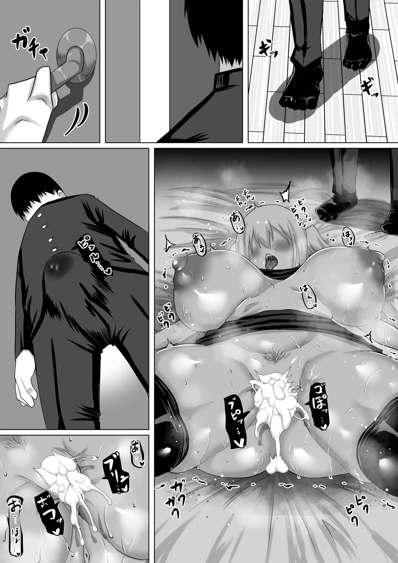 Kuzu Senpai no Tsugi no Omocha wa Boku no Hatsukoi no Hito datta | 她是我的初恋对象 | Page 105