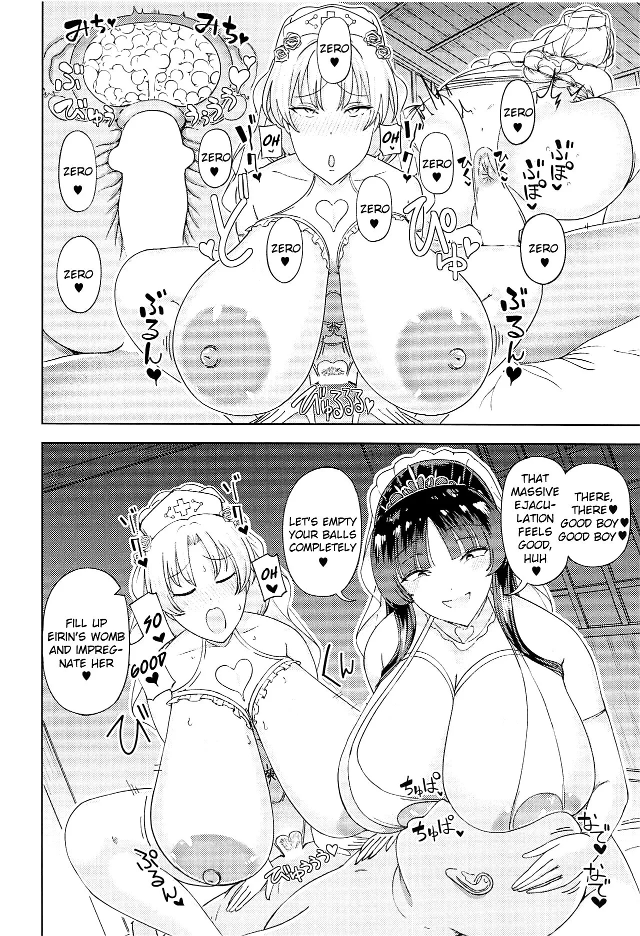 Kaguya Eirin Hanayome wa Amayakashitai | Kaguya & Eirin Want to Spoil You   {brolen} | Page 9