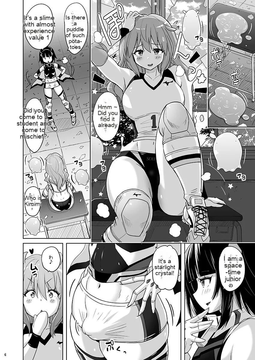 Josou Heroine Starlight Crystal ~Slime-chan no Futanari Koubi de Shasei shita~ | Page 5