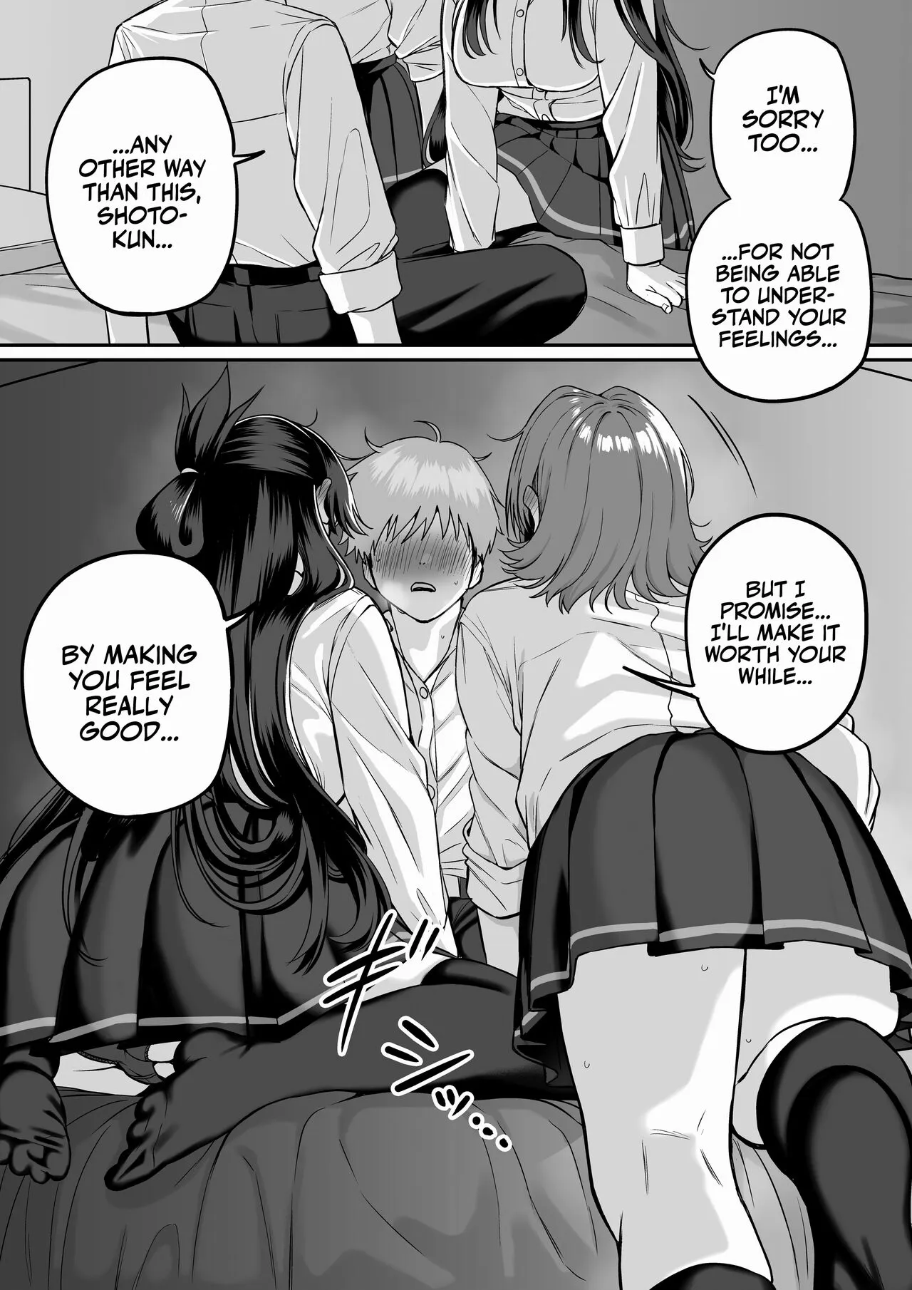 Itabasami na Wakachi Ai 5 | Love Divided Between a Rock and a Hard Place 5 | Page 6