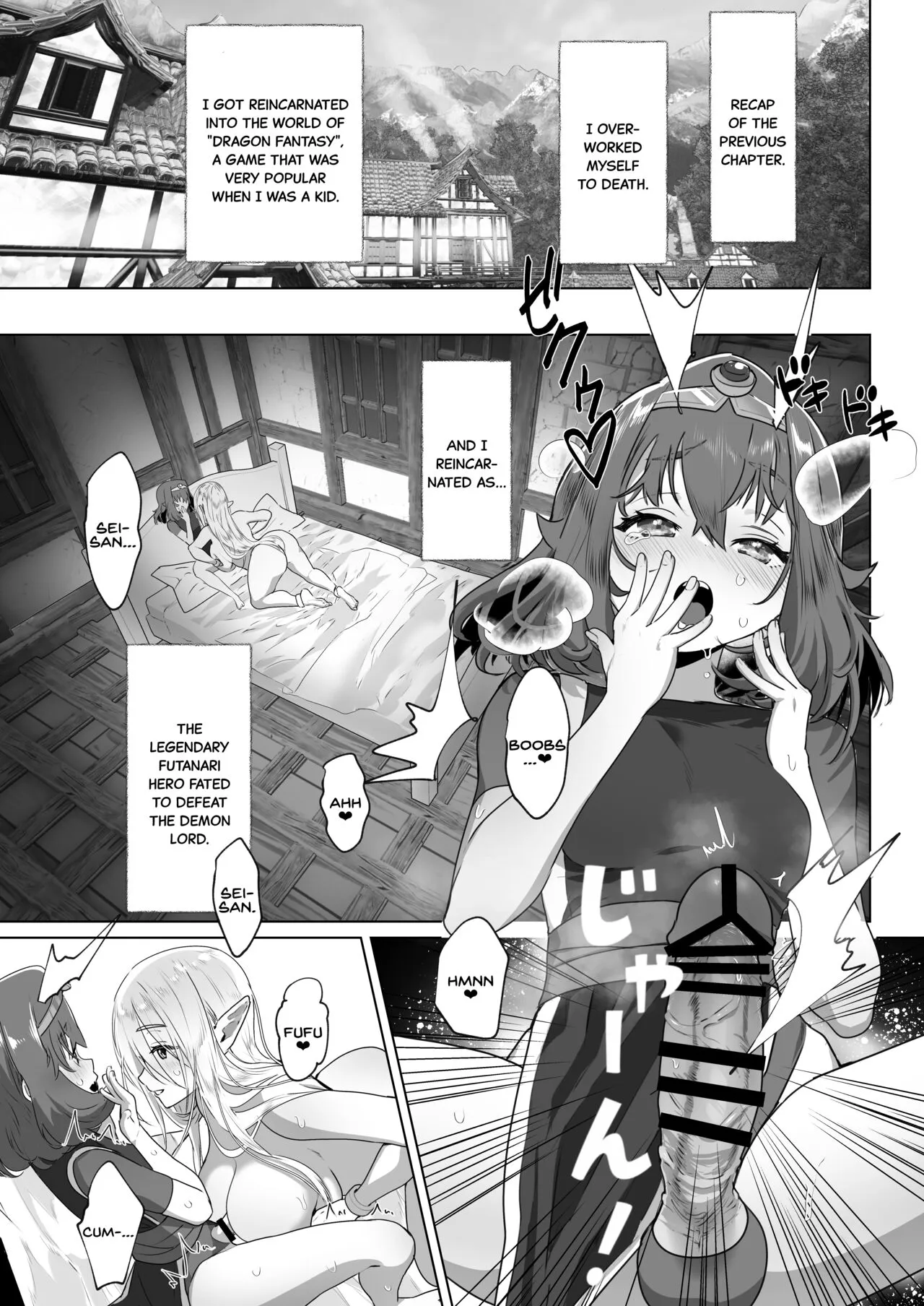 Isekai Tensei Shitara Futanari Yuusha-sama datta Ken 2 | Page 4