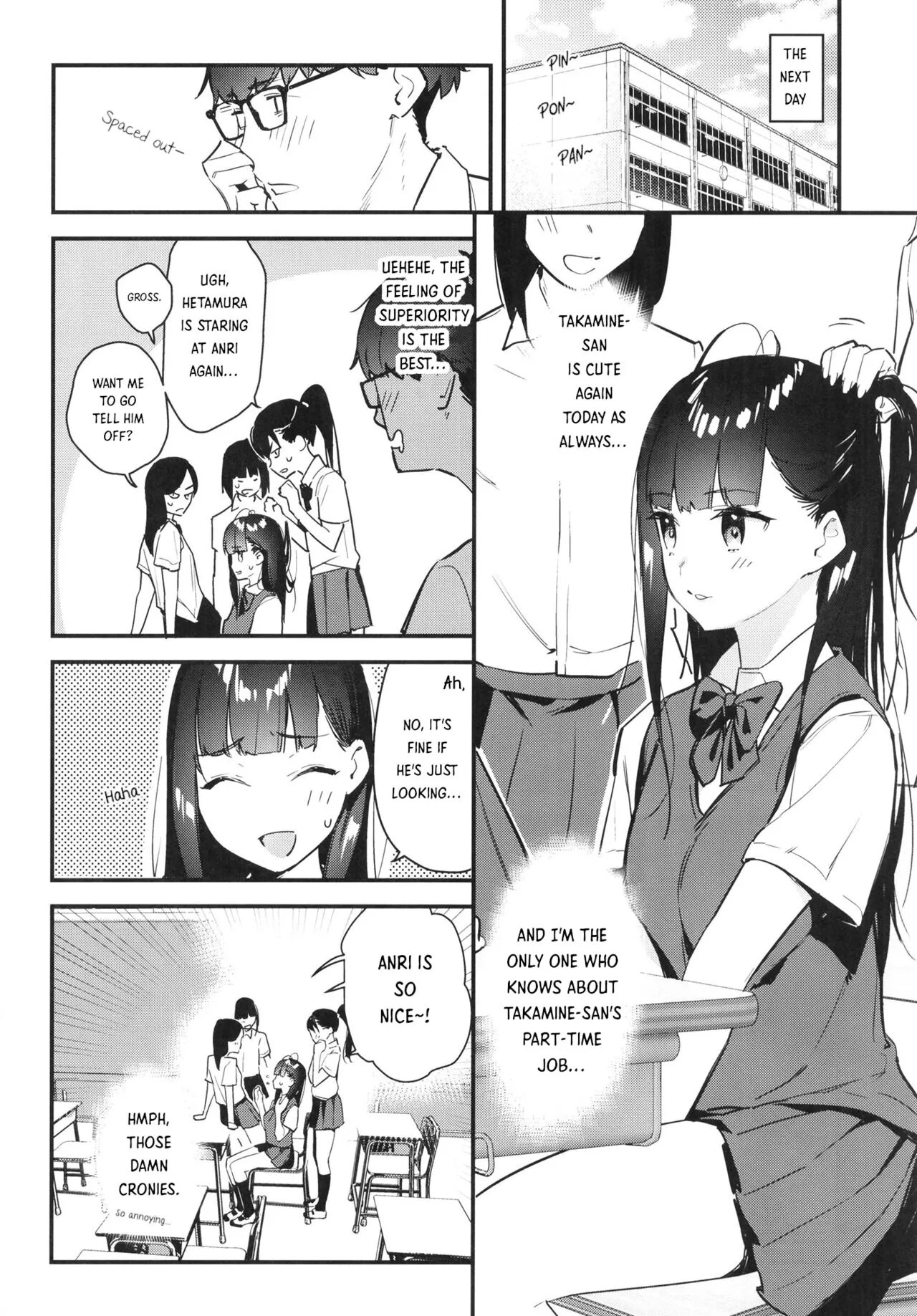 Suki na Ko no Beit Saki ga H na Service o Shiteiru | My favorite girl's part-time job offers "H services" to regular customers. | Page 10