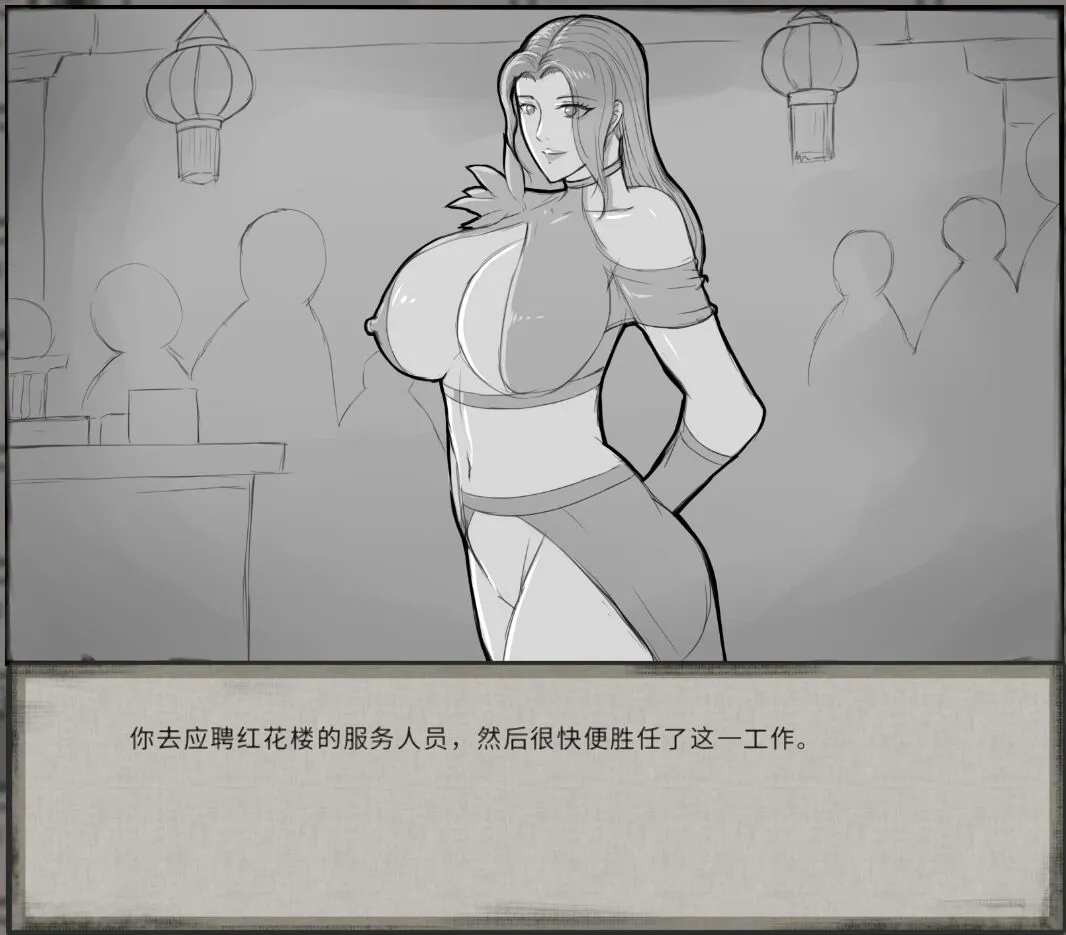 鬼谷八荒MOD 【中文】 | Page 8