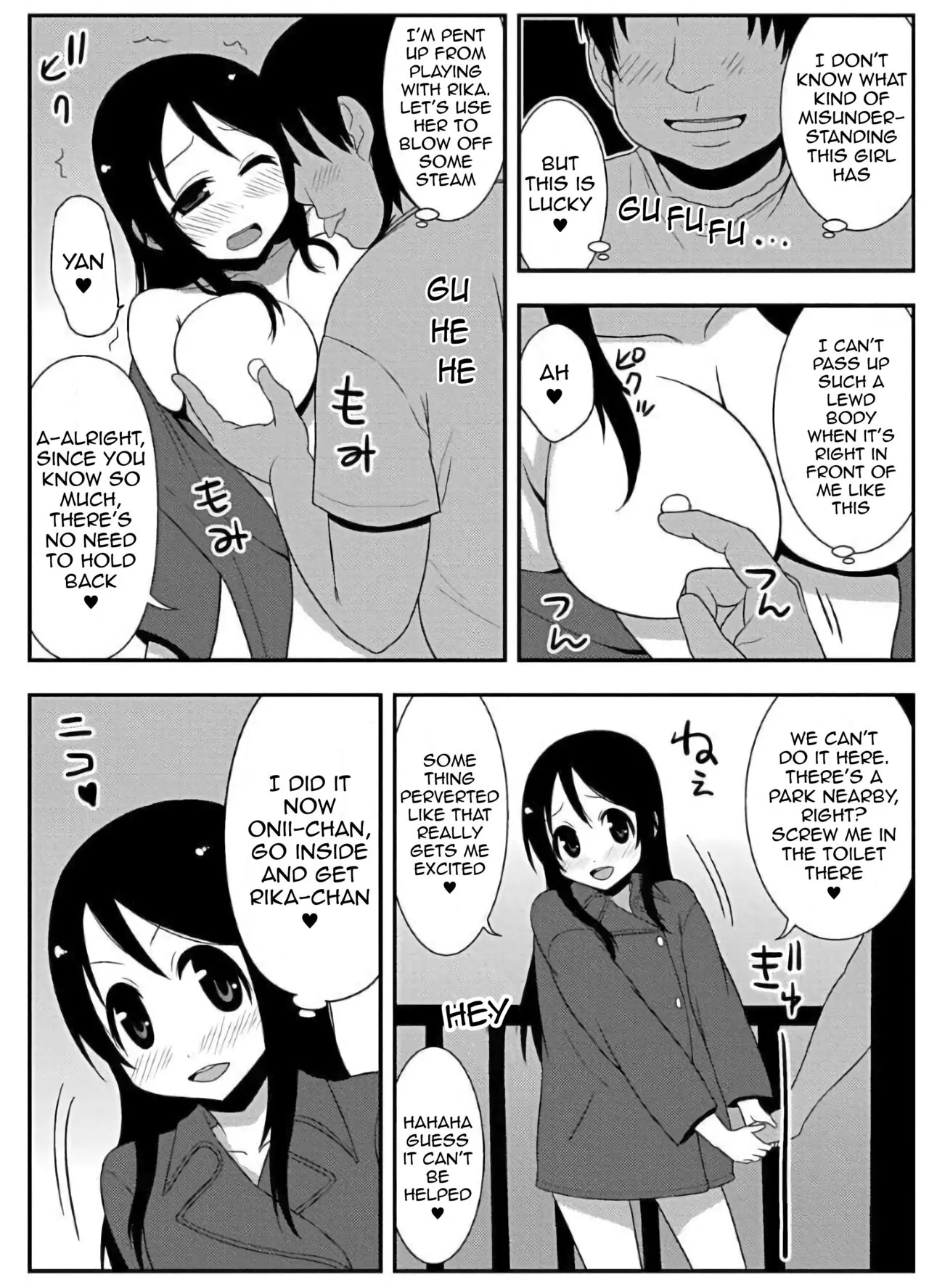 Zubo Zubo Ero Apuri 18 ~suppon supon oyayubi hime kyushutsu sakusen~ 【English】 | Page 13