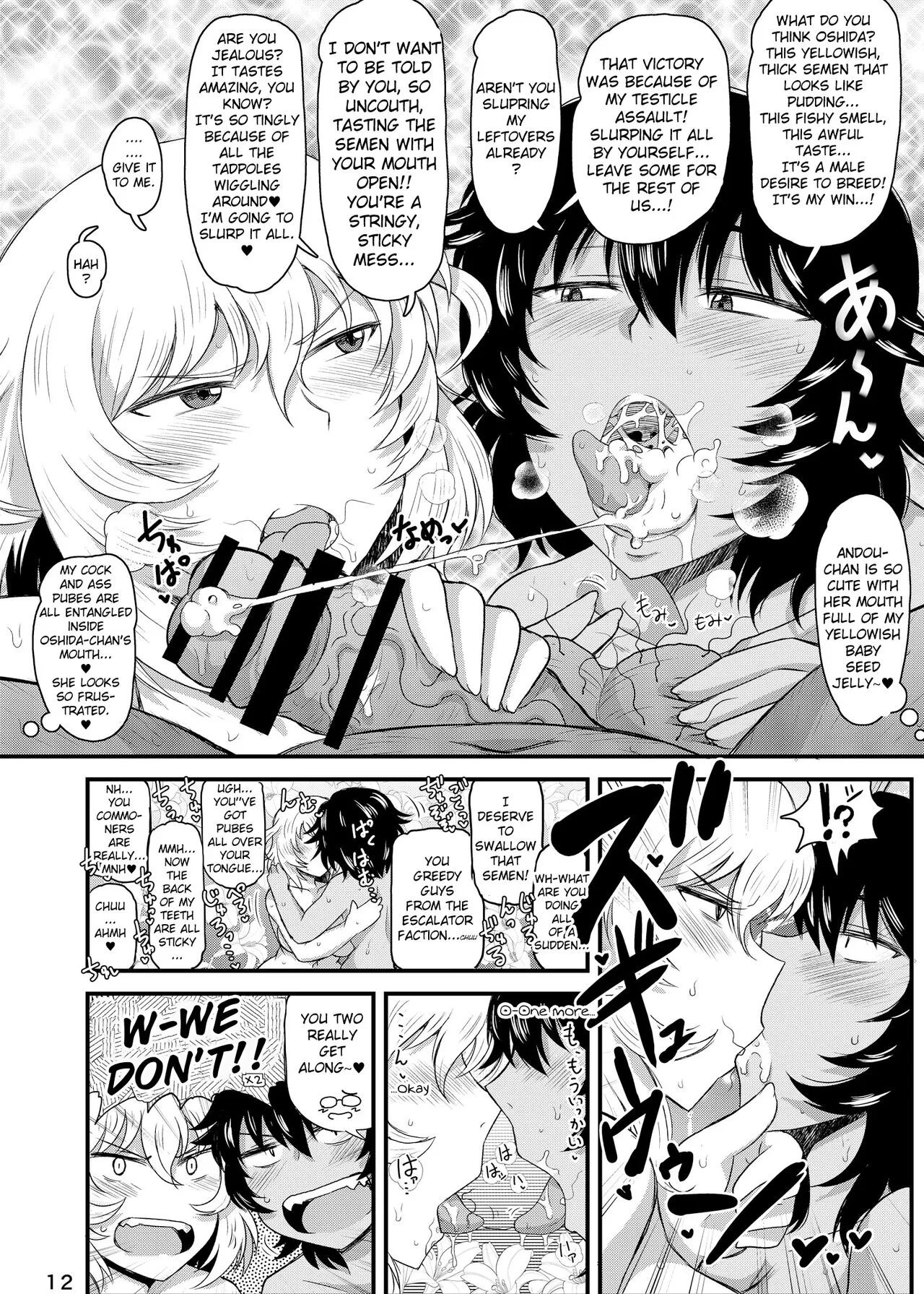 Girls & Semen 4 ~Oshida to Andou no Enkou Enshuu! | Girls und Semen 4 ~Oshida's and Andou's Compensated Dating Exercise! ~ | Page 13