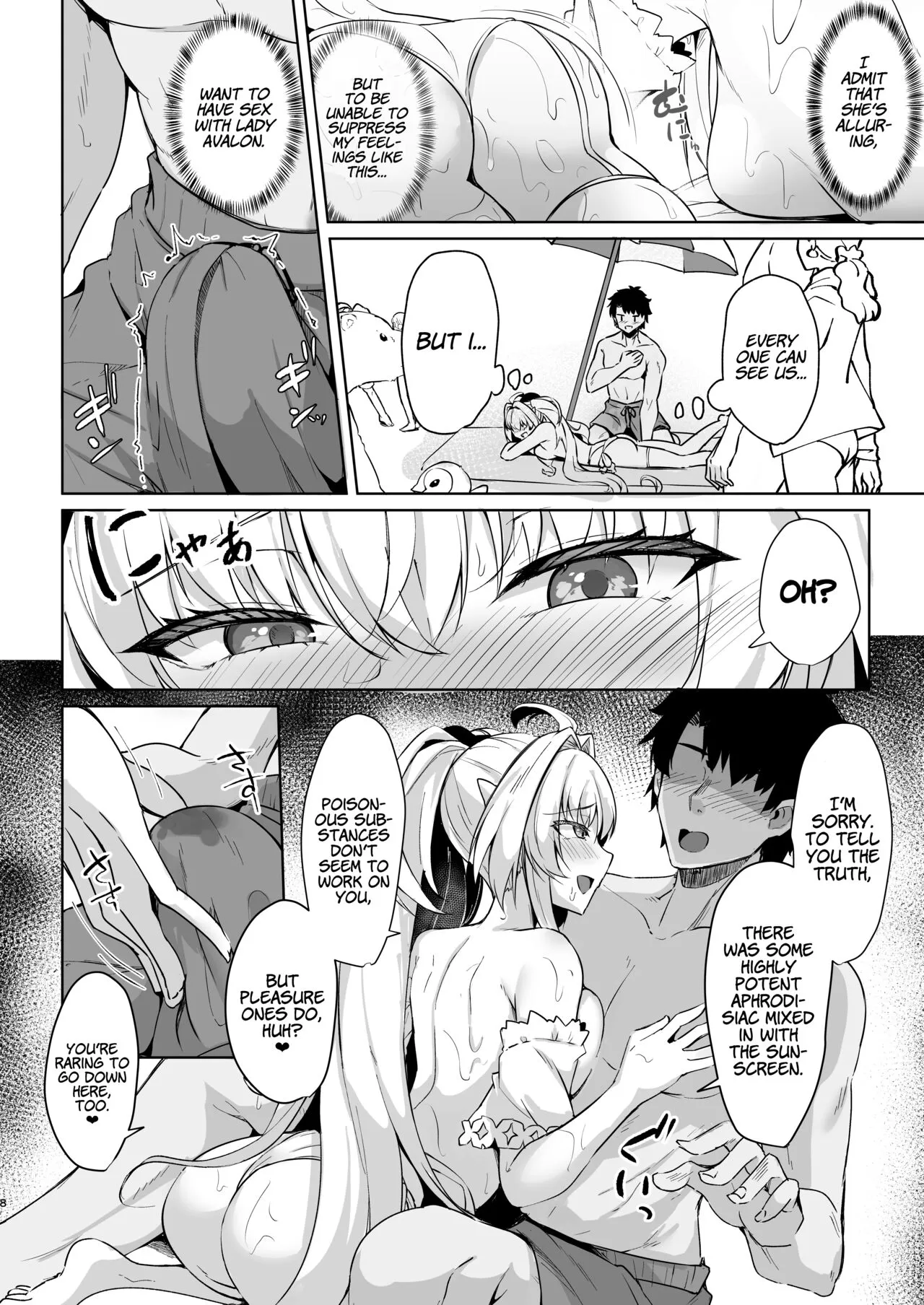 Manatsu no Chaldea Summer Vacation Lady Avalon Hen | Chaldea Midsummer Vacation Lady - Avalon Edition | Page 8