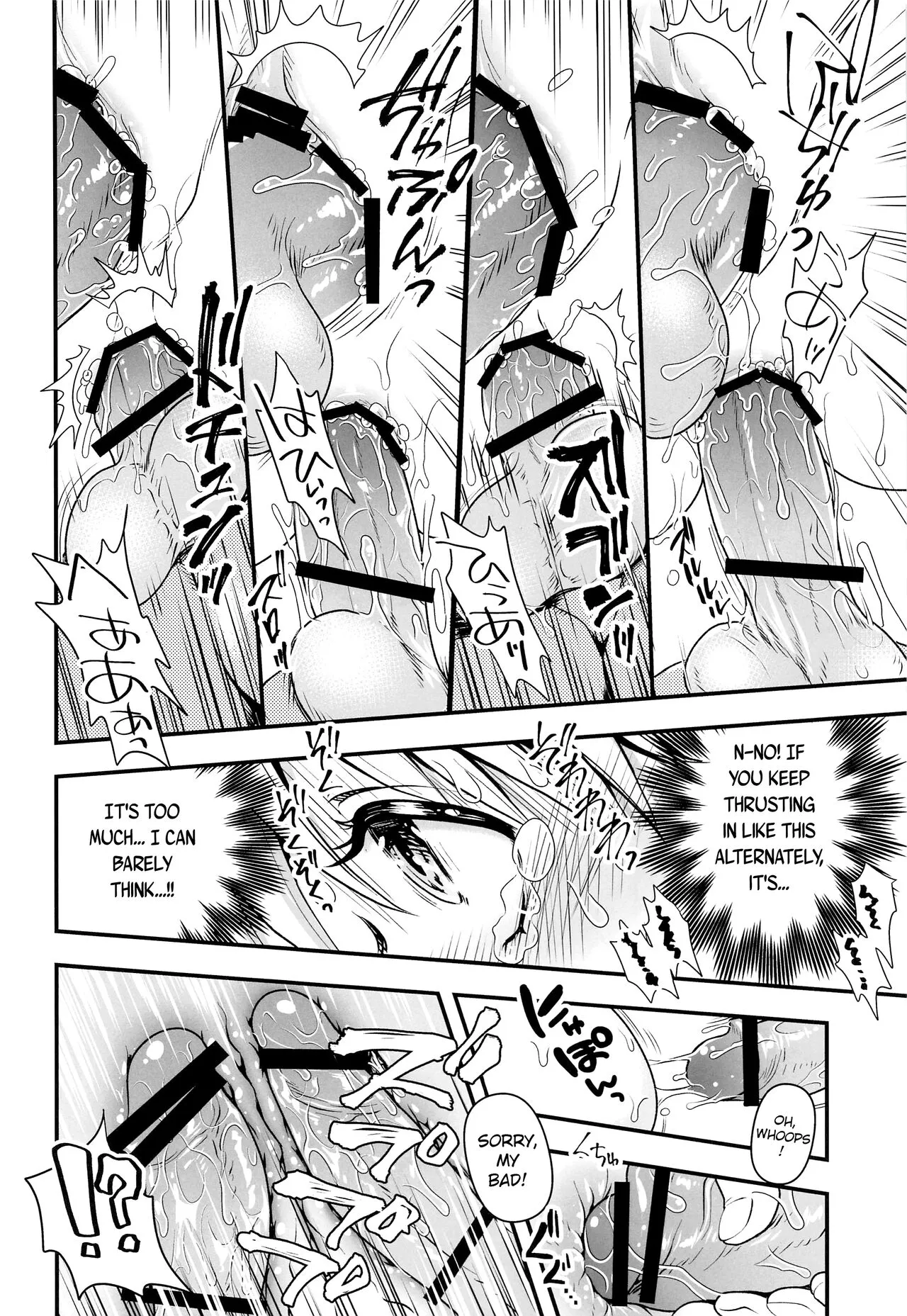 Ere-chan no Rinkan Maryoku Sakushu | Ere-chan's Gangbang Mana Exploitation ♥ | Page 11