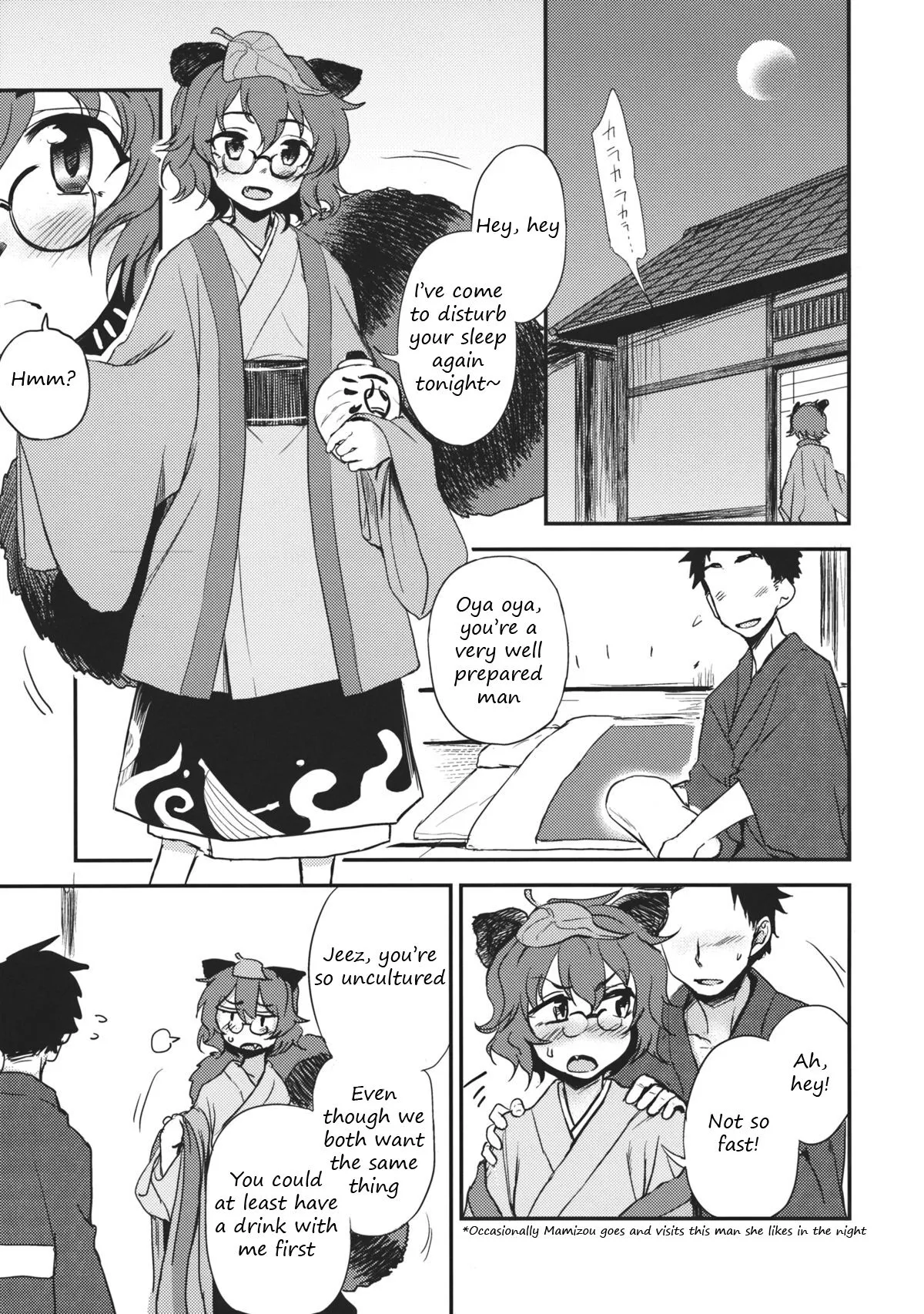 Yoru no Otsumami | A midnight snack | Page 2