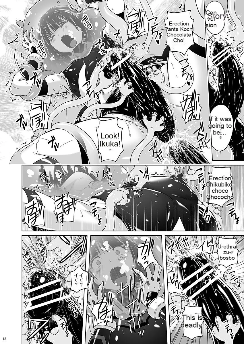 Josou Heroine Starlight Crystal ~Slime-chan no Futanari Koubi de Shasei shita~ | Page 17