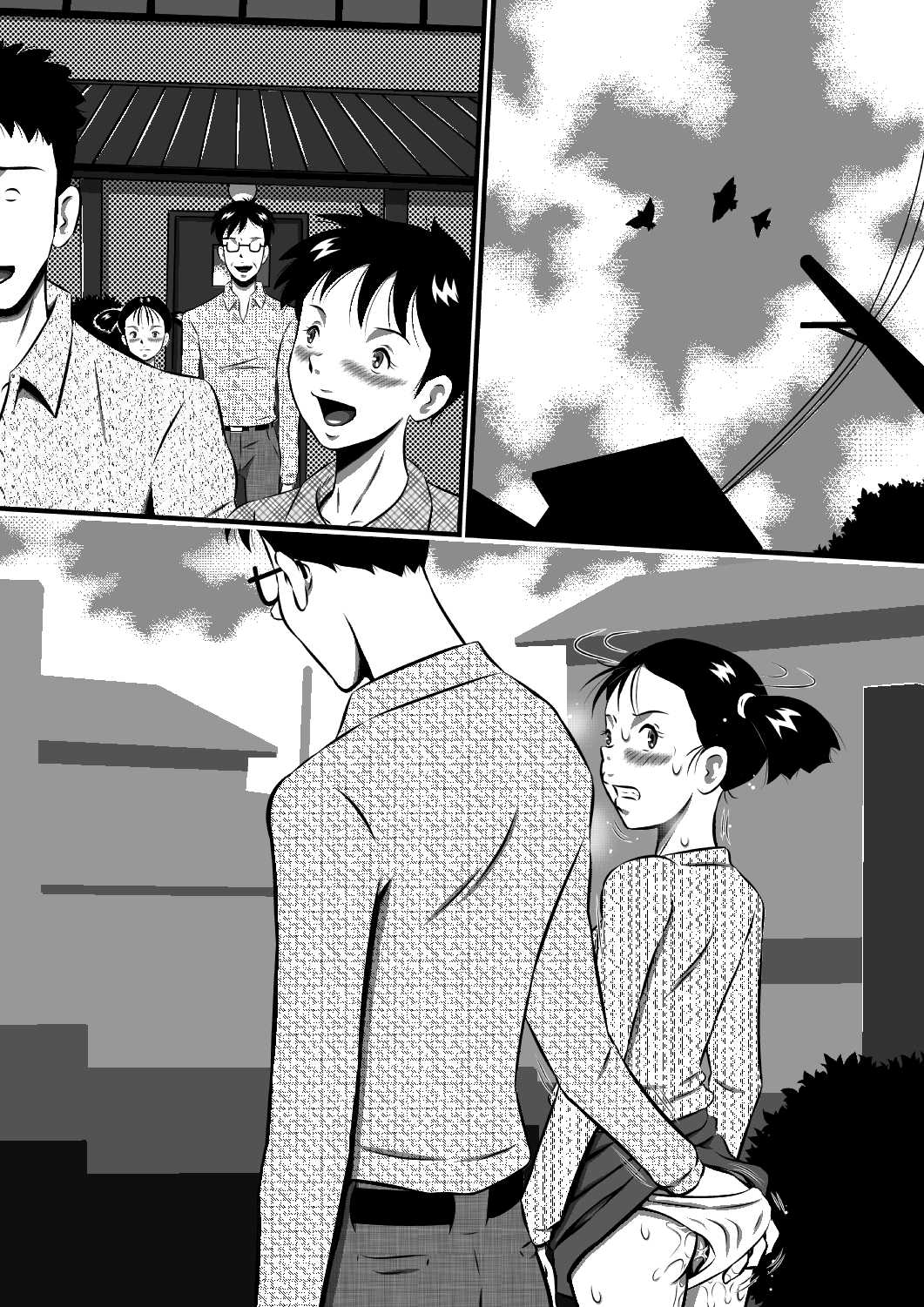 Otou-san... Daisuki yo! Itoshii Musume ga Totsugu Zenya... Kindan no Oyako Sex! Watashi... Konya, Otou-san no Tsuma ni Narimasu... | Page 63