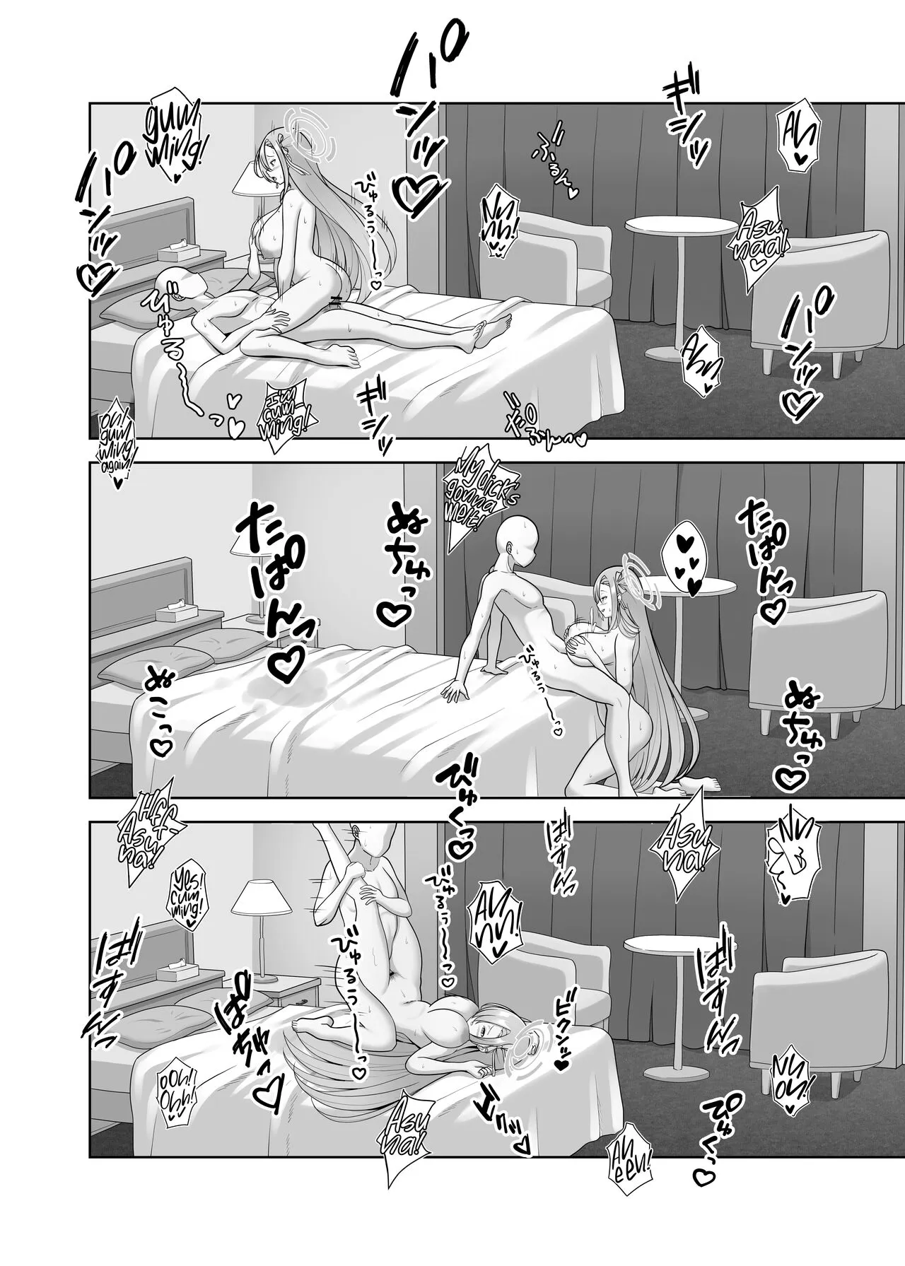 Ichinose Asuna to Sukebe Suru Hon | Lewd Sex with Ichinose Asuna | Page 19