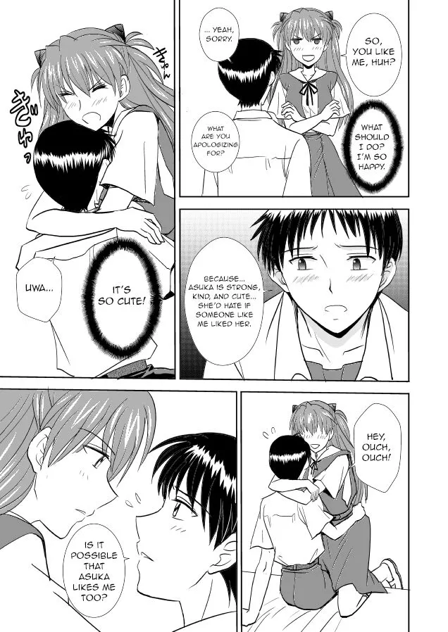 Hatsukoi BLUE | Page 14