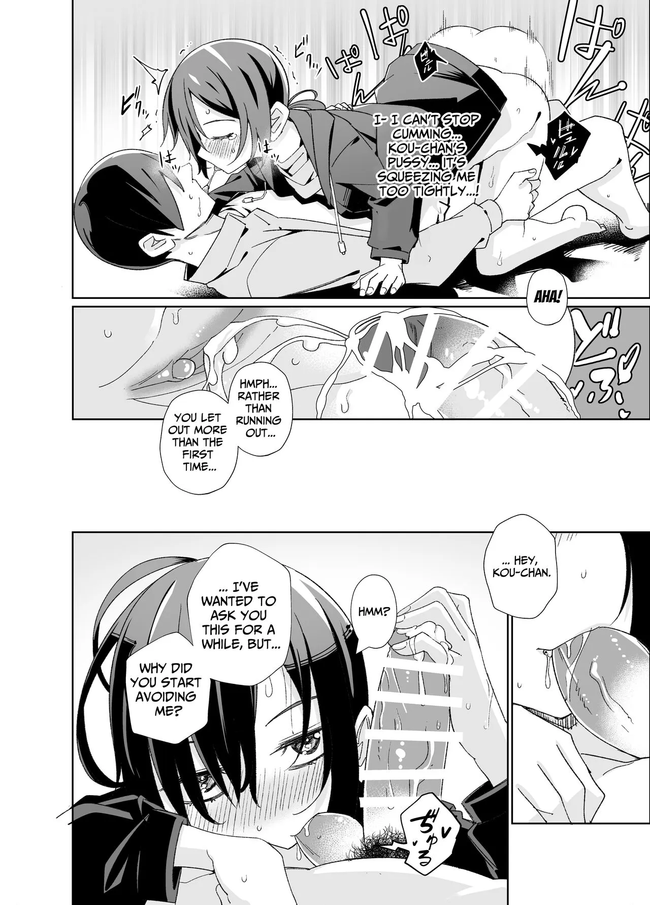 Namaiki Boyish Shoujo ni Hatsujou Appli o Tsukattara...... | When I Used A Lust Inducing App On A Cocky Boyish Girl... | Page 25