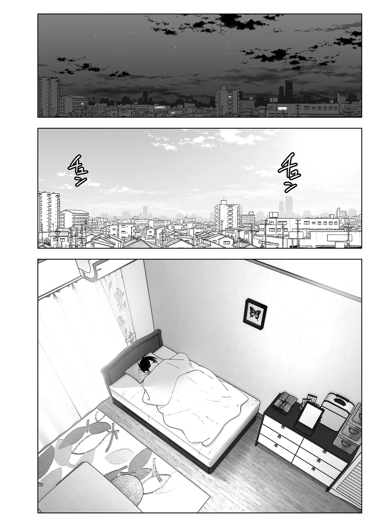 Mukashi wa Tanoshikatta | 옛날에는 즐거웠어 | Page 113