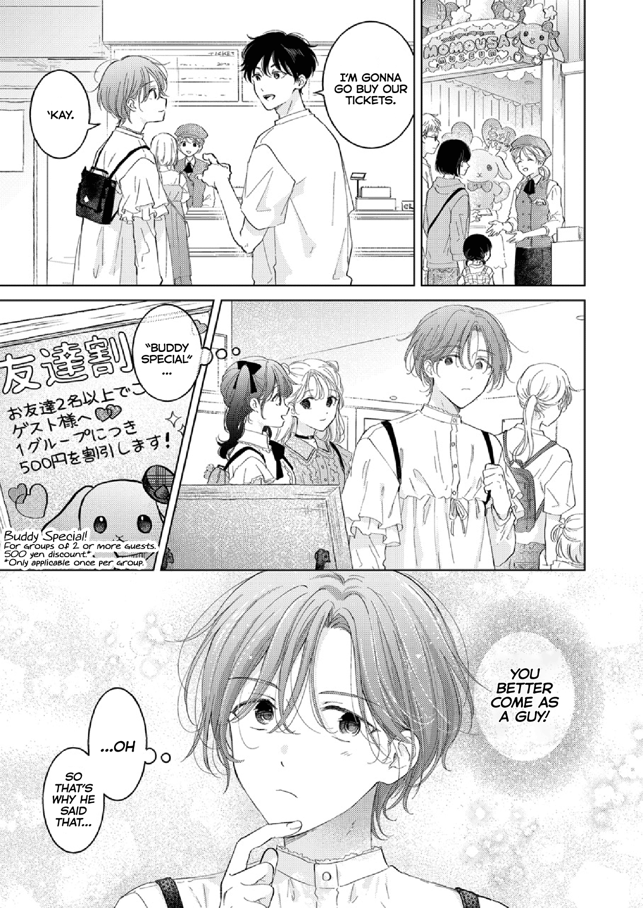 Seitenkan Appli no Tadashii Tsukaikata 2 | How to use Gender-Changing Apps Properly 2 | Page 7