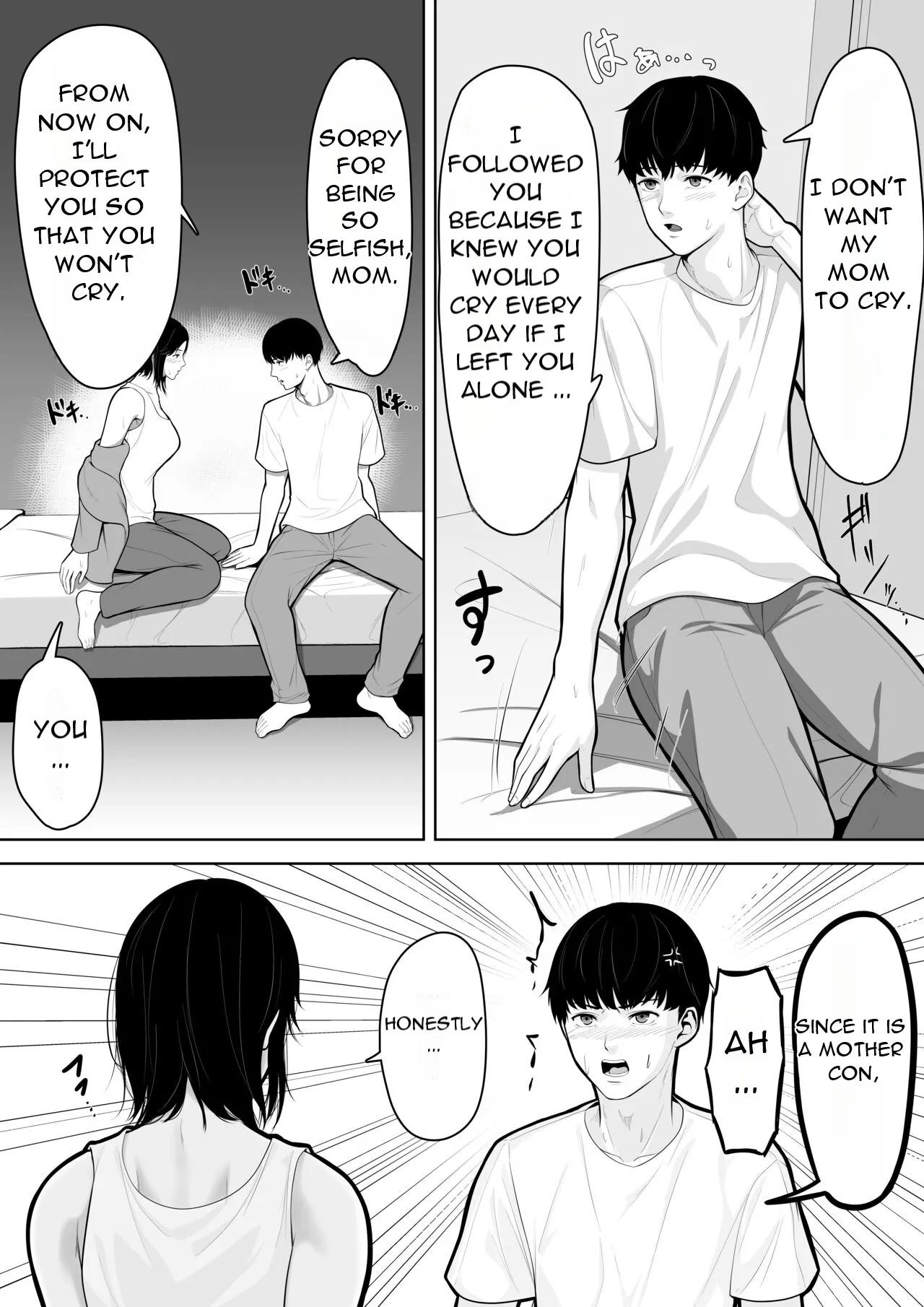 ﻿ Okaa-san de Sumasushikanakute | I have no choice but to be a mother | Page 9