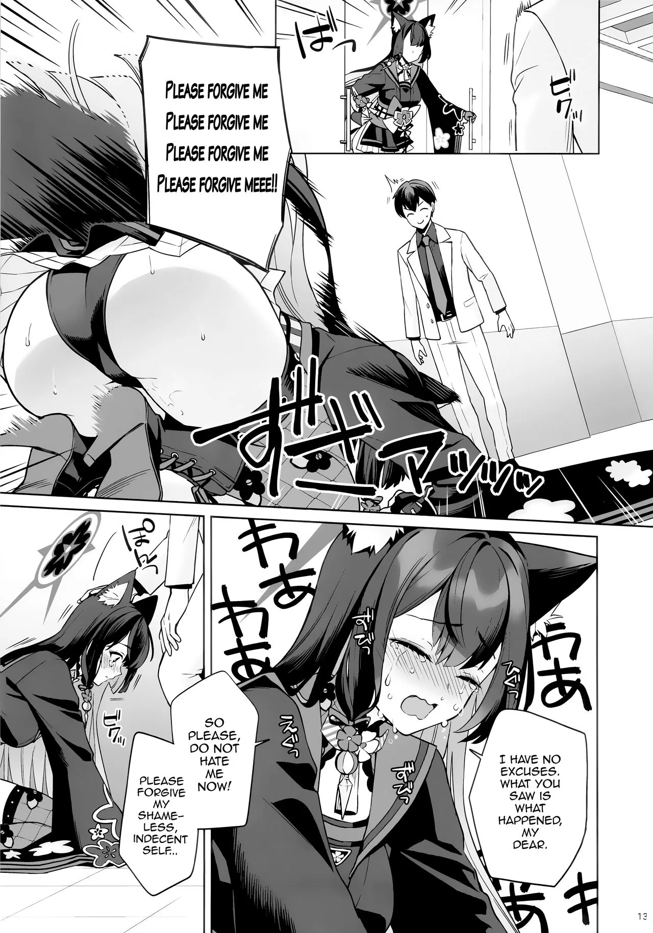 Junjou Renjou Hatsujou Kitsune | Pure♥Lovestruck♥Fox in Heat | Page 11