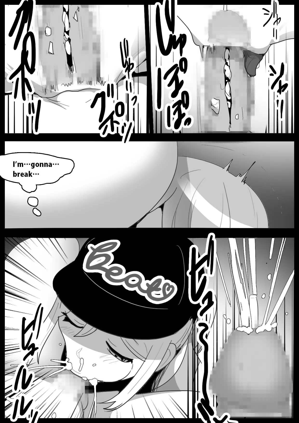 Girls Beat! Plus vs Mami | Page 18