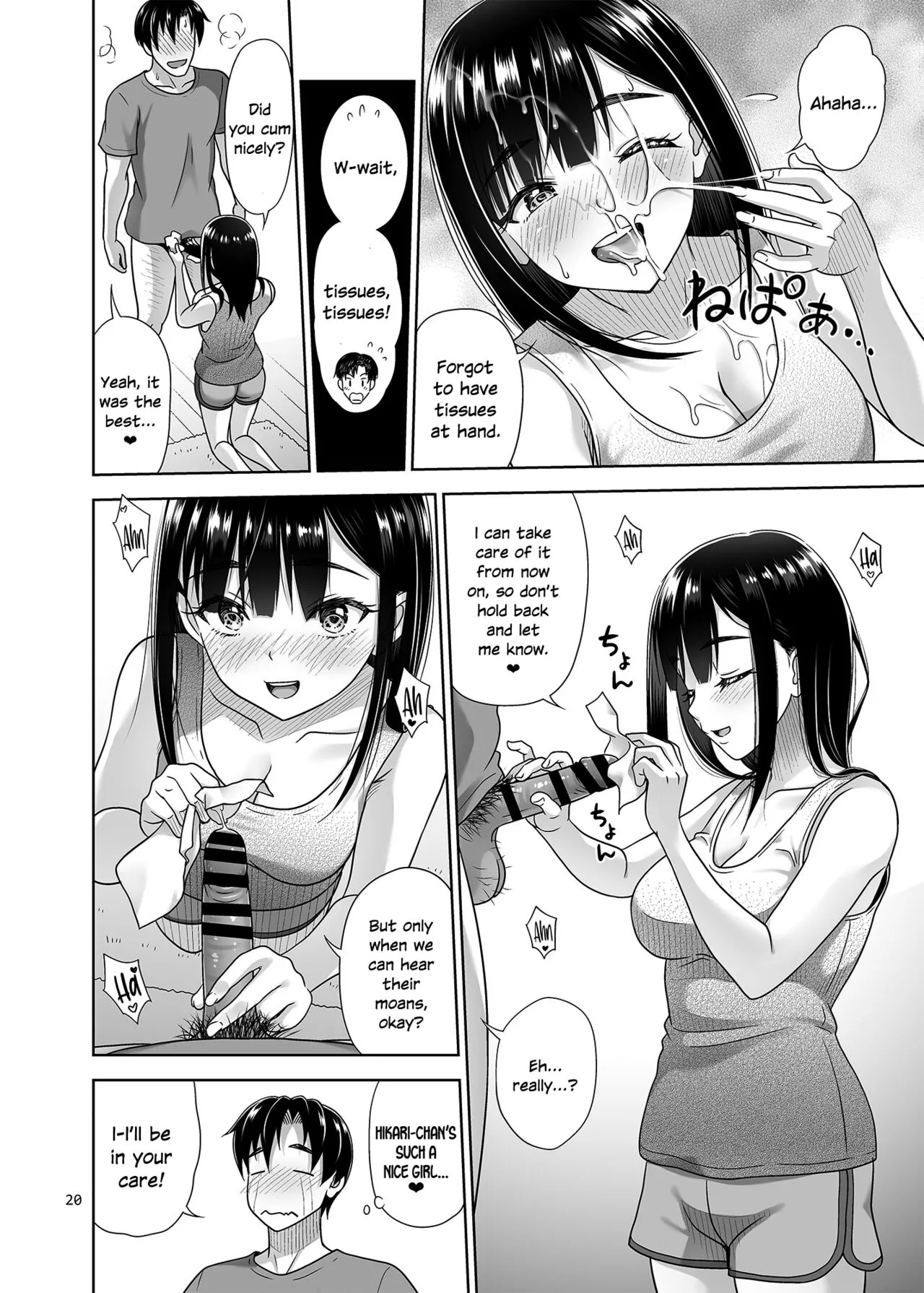 Atashi ga Nuite Ageyo kka? | Page 19