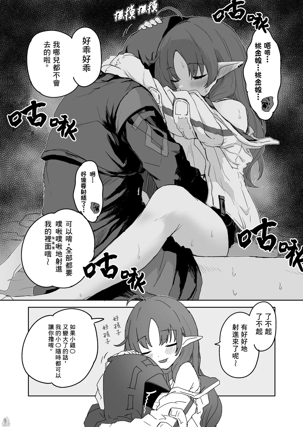 Twitter collection | Page 41