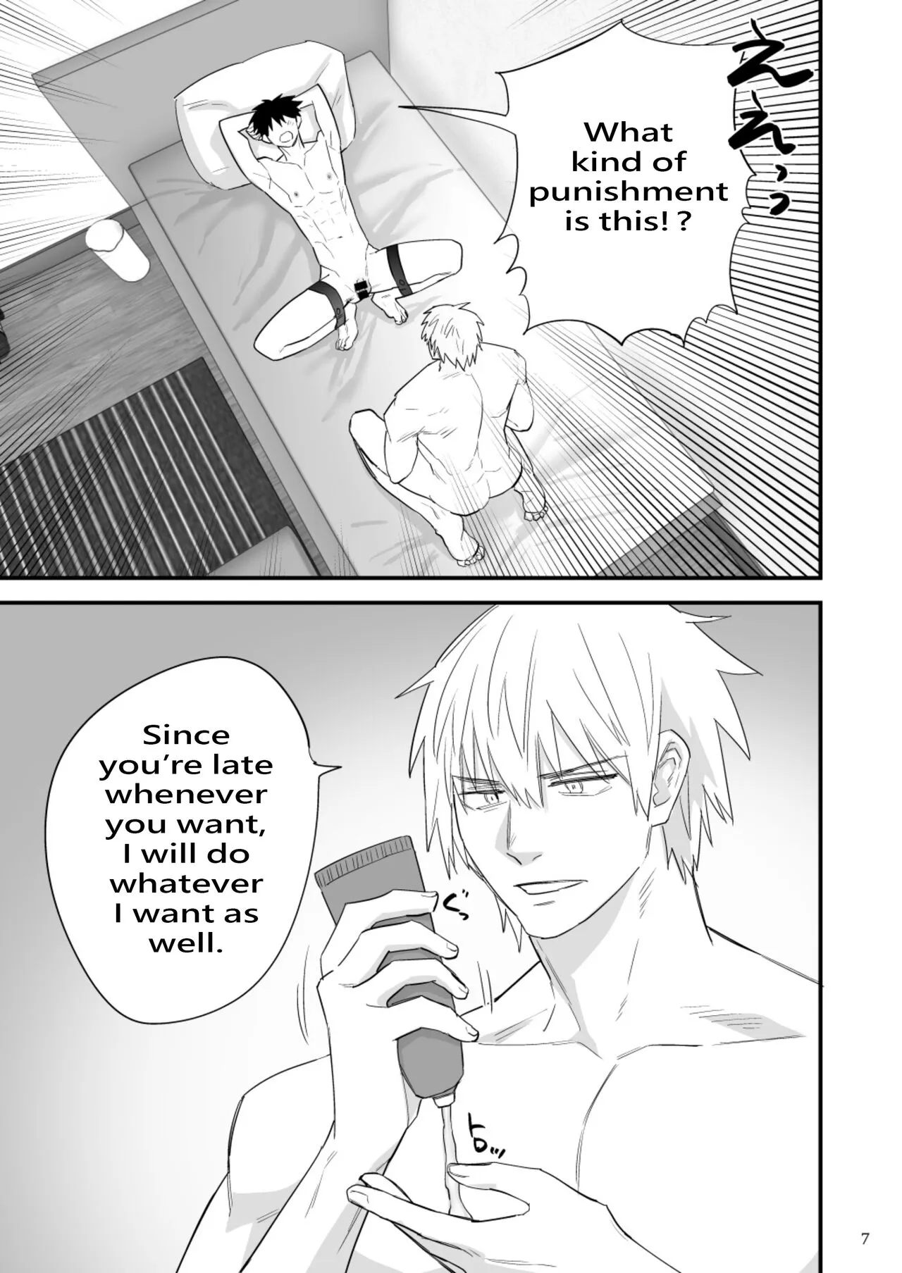 Kareshi ni Batsu Game ~Hajimete no Kyousei Zecchou~ | Punishment game for my boyfriend ~First forced climax~ | Page 8