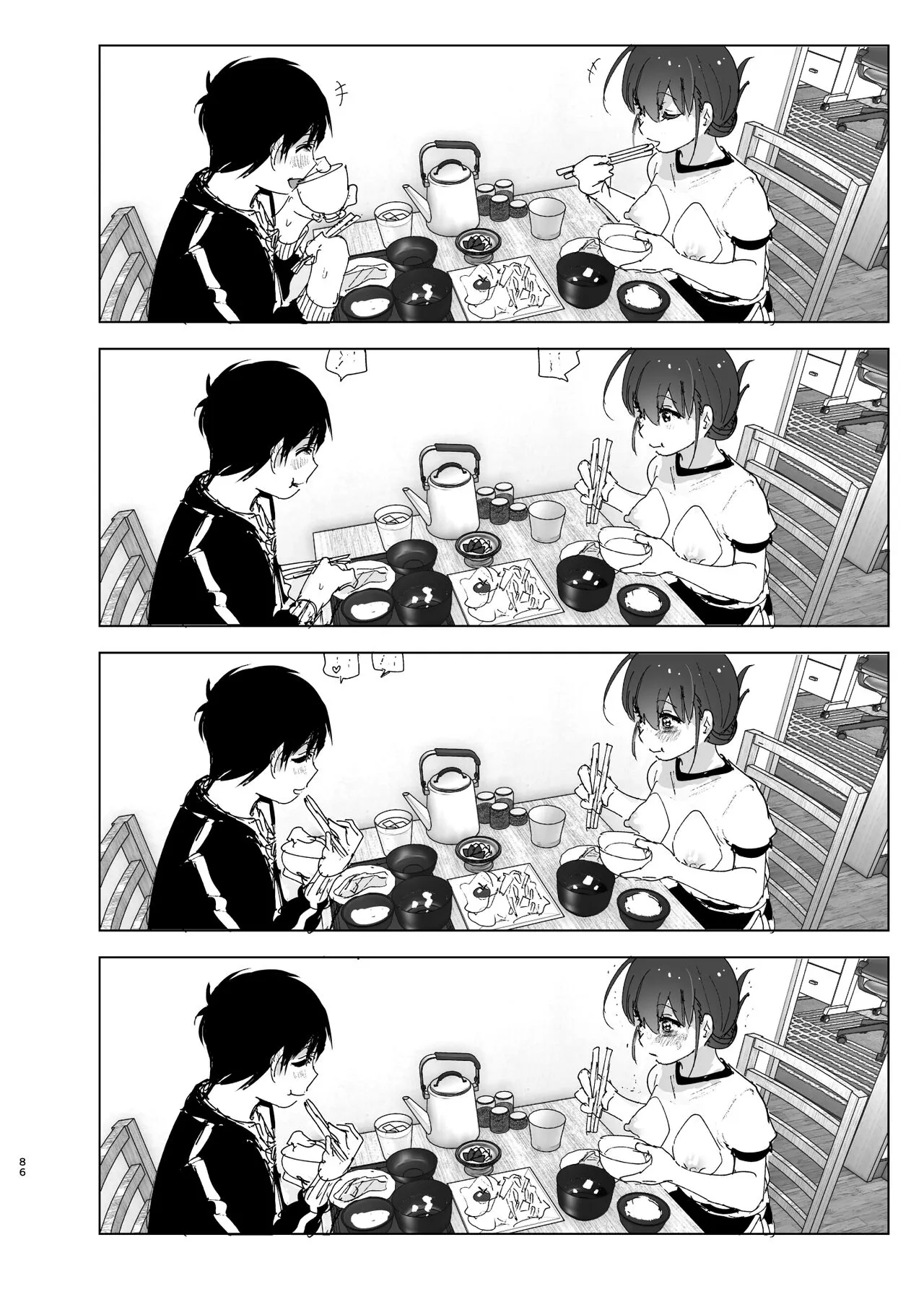 Onii-chan no Koto ga Daisuki!! na Imouto no Hanashi | The Story Of A Little Sister That Loves Her Big Brother | Page 85