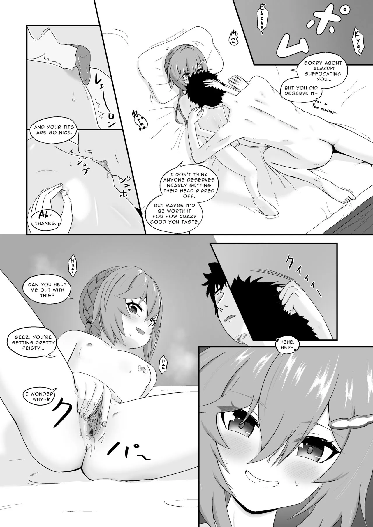 Qingque’s Eromanga | Page 3