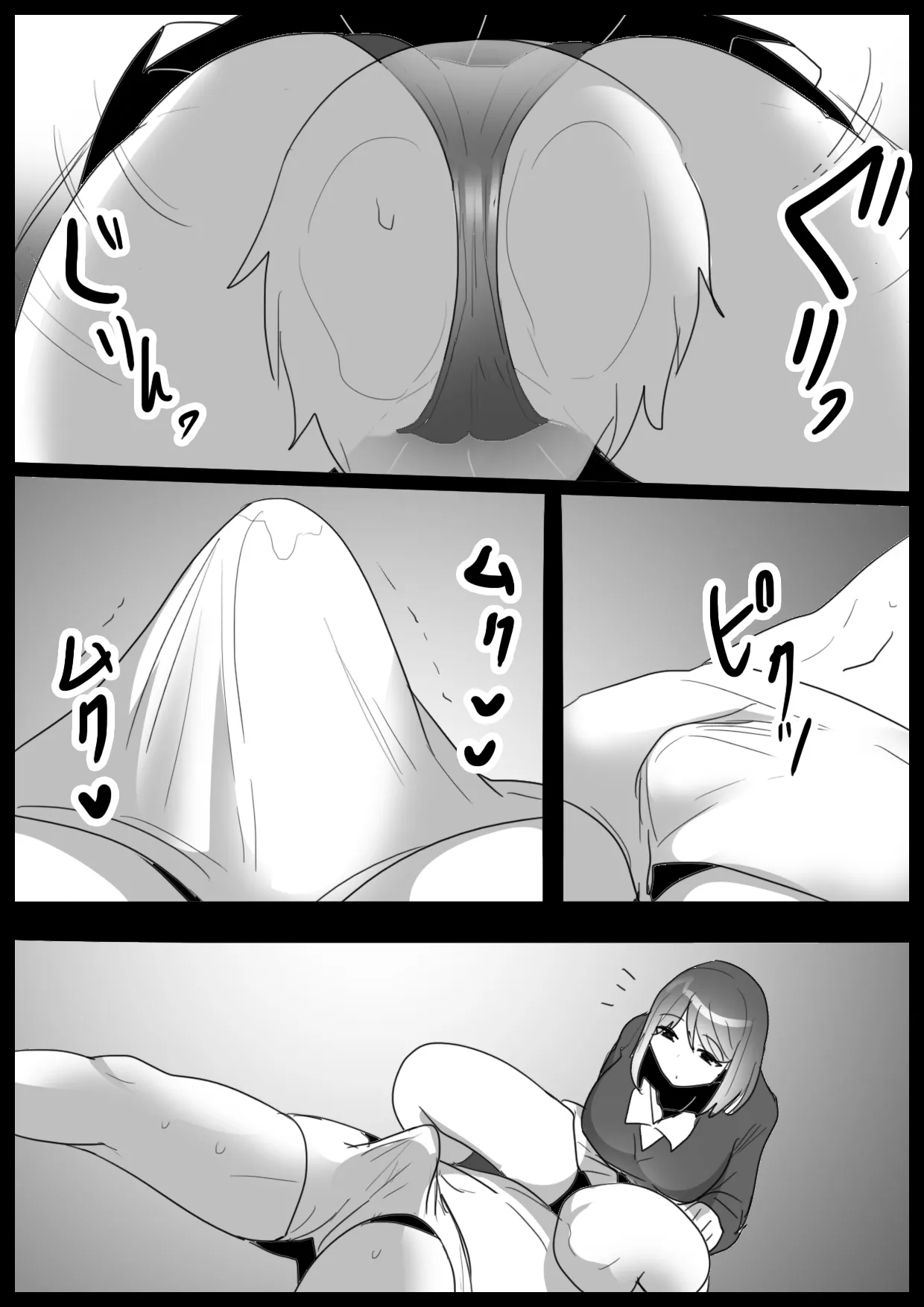 Girls Beat! -vs Misa- | Page 13