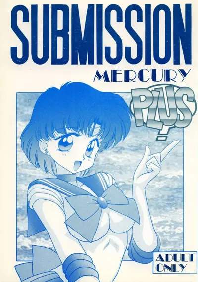 Sailor Moon - Submission Mercury Plus - Kuroinu Juu  - PORTUGUÊS BR's main title page