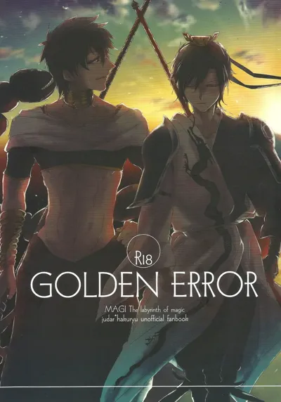 GOLDEN ERROR's main title page