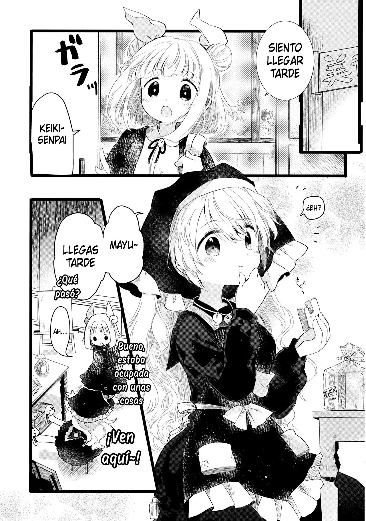 Keiki Senpai to Kouhai Mayumi-chan | Page 4