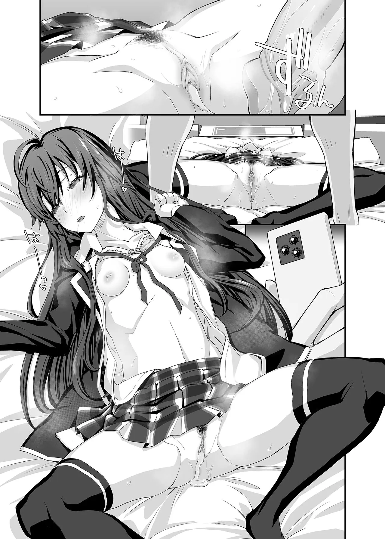 Douse Ore no Seishun Love Come wa DT de Owatteiru. | 最後，我的青春愛情喜劇以童貞收尾。 | Page 21