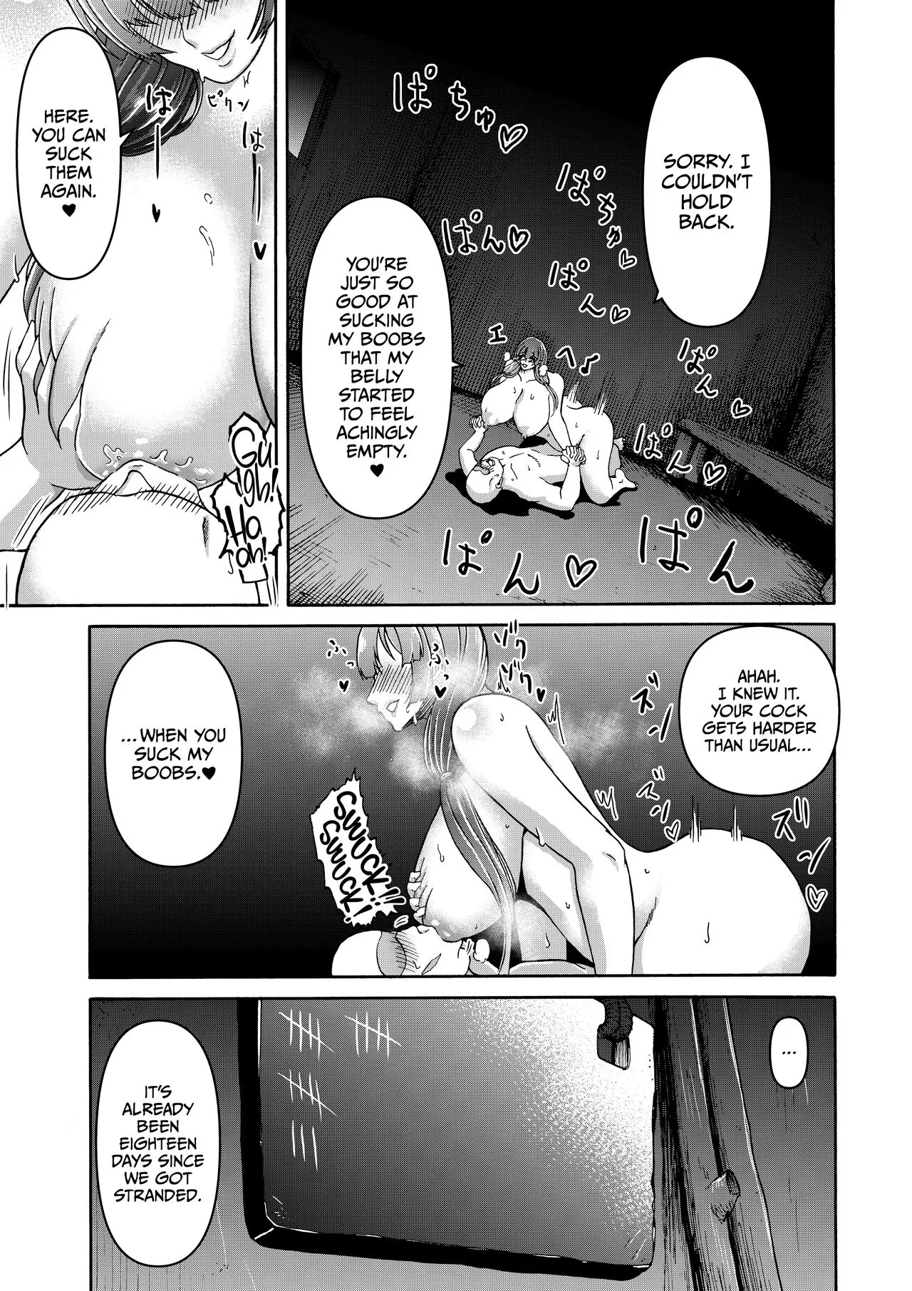 Danjo Futari de Mujintou, Nani mo Okinai hazu mo Naku... | Page 39