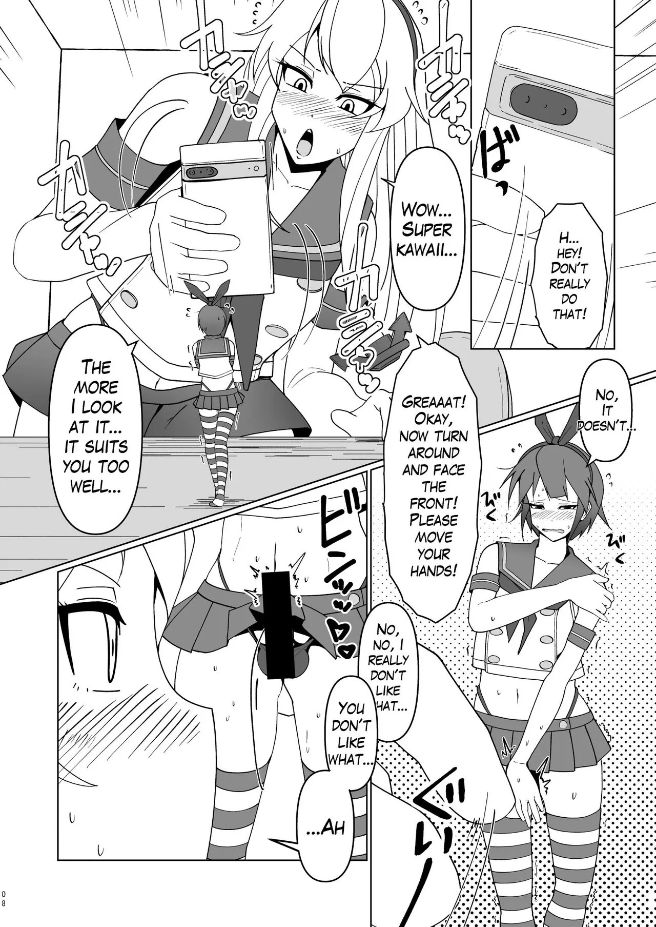 Shimakaze Saturation | Page 8