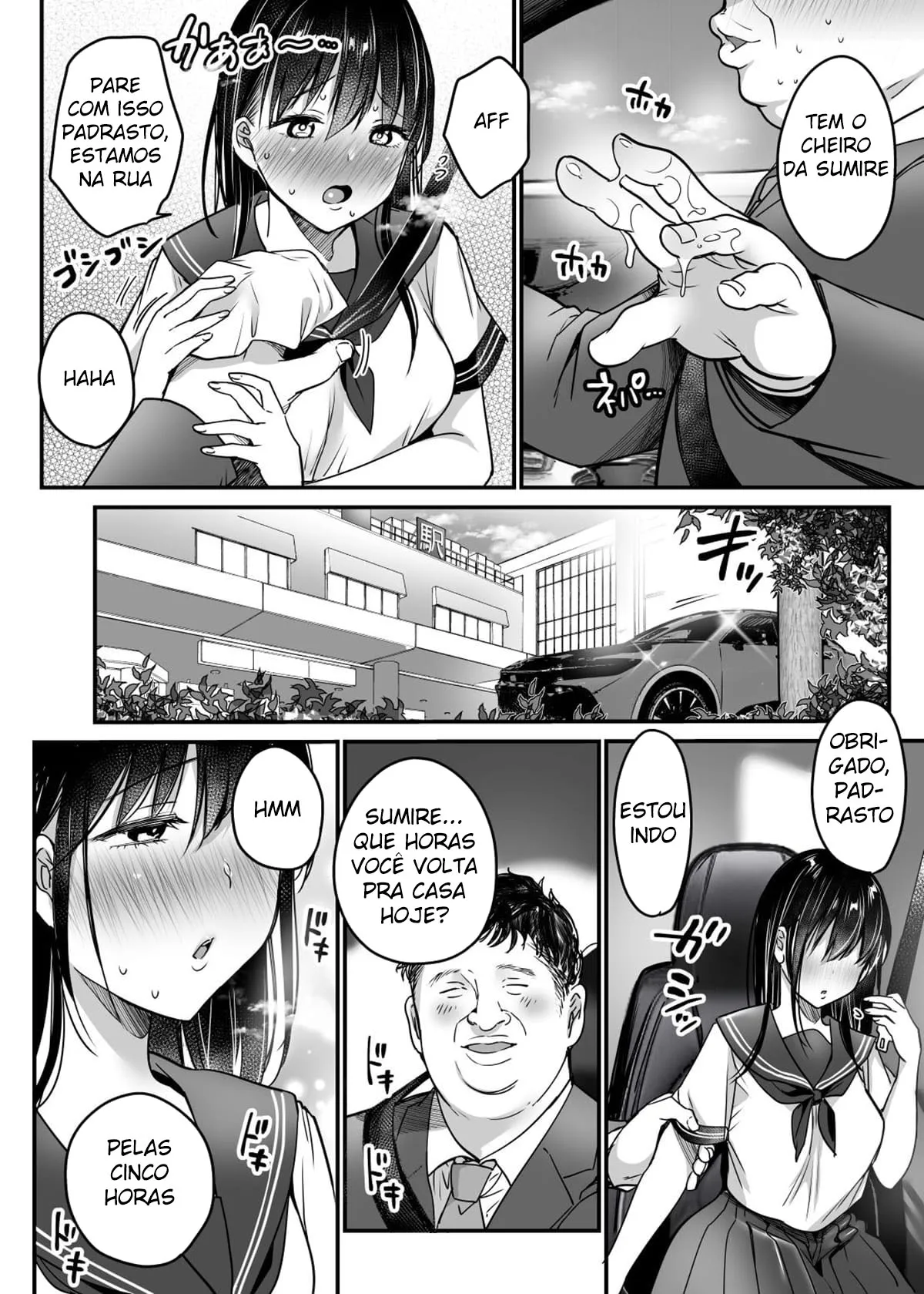 Tsuma no Tsurego no Nyuuyokuchuu ni... ~Itsudemo Dakeru Giri no Musume ni Renzoku Tanetsuke~ | Page 50