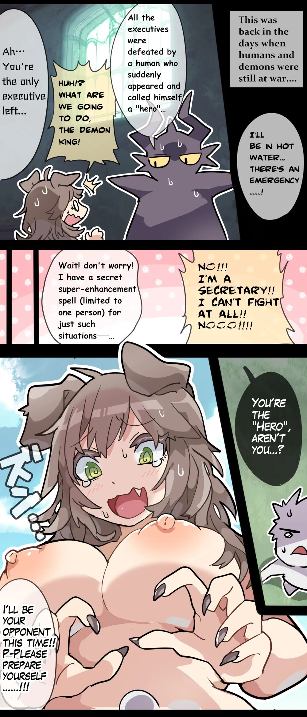 [imaat] Giant Dog Girl VORE & GTS [English / Japanese]'s first page