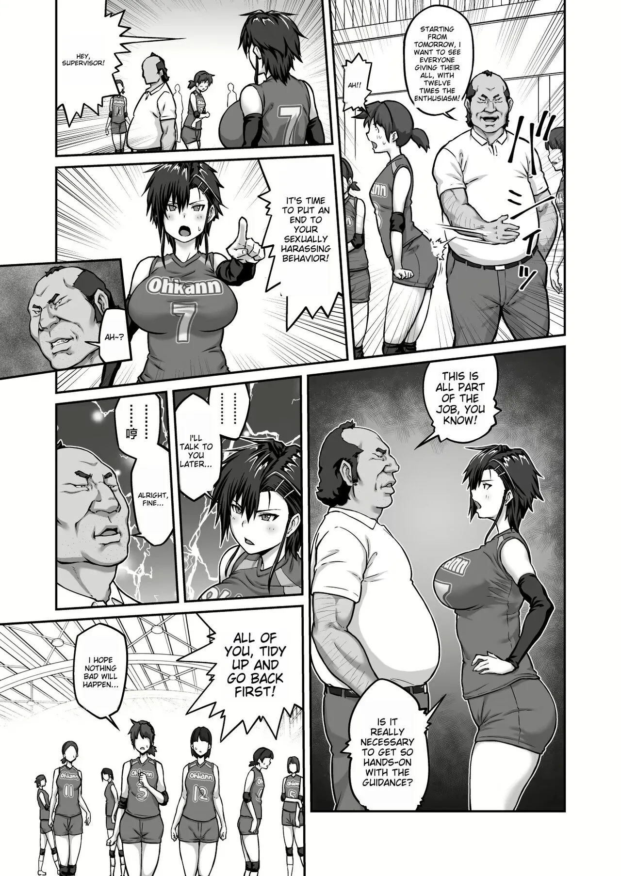 Nakadashi Oji-san ni Nerawareta Mesu wa Nigeru Koto ga Dekinai ~Fujitomo Megumi Hen Vol. 1~ | Page 11