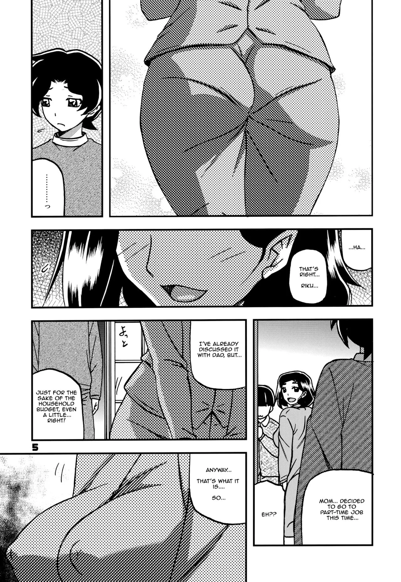 Akebi no Mi - Misora AFTER | Page 4