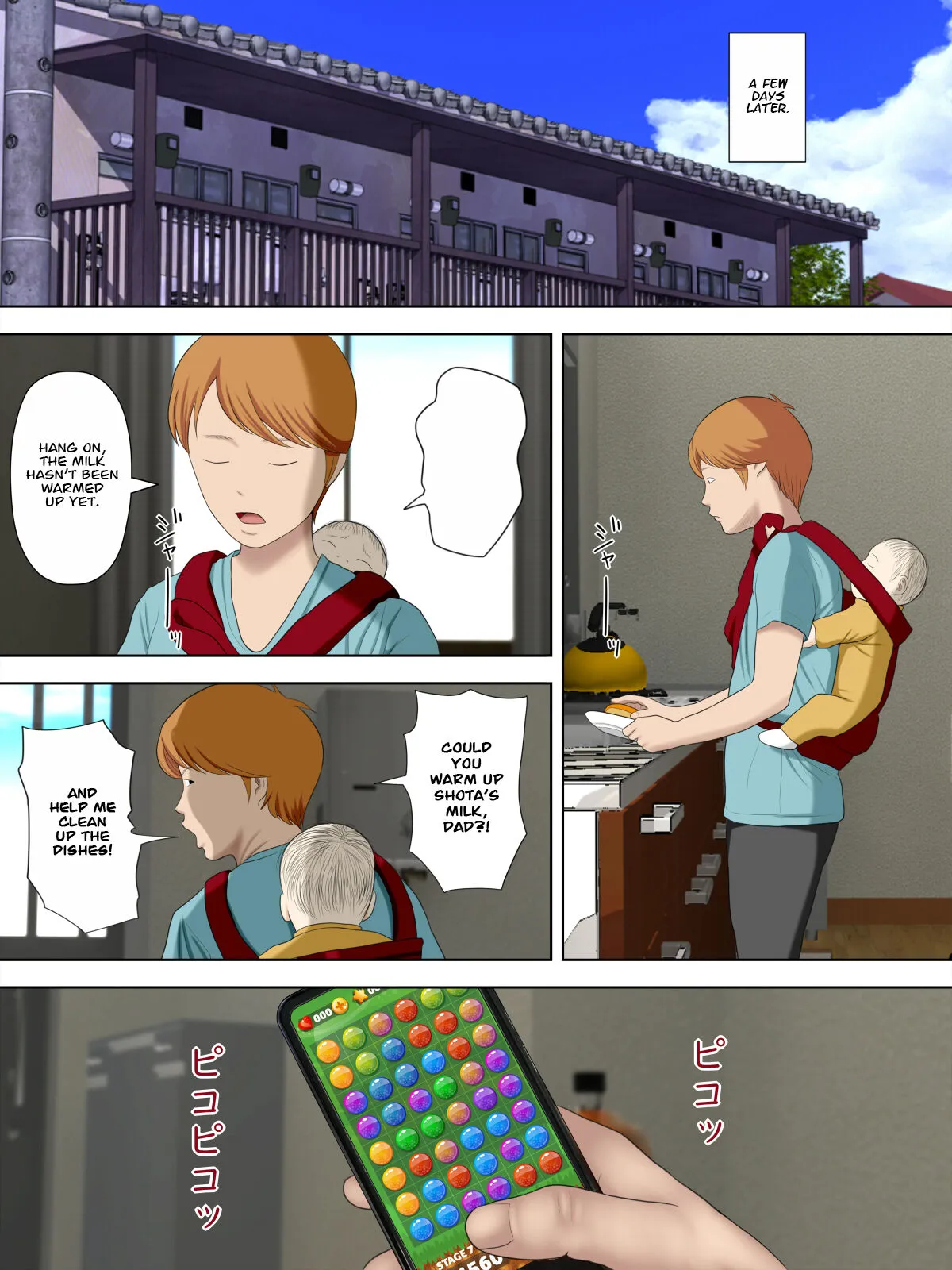 Manbiki Mama to Tencho no Musuko 6 | Shoplifting Mom and Store Manager's Son 6 | Page 32