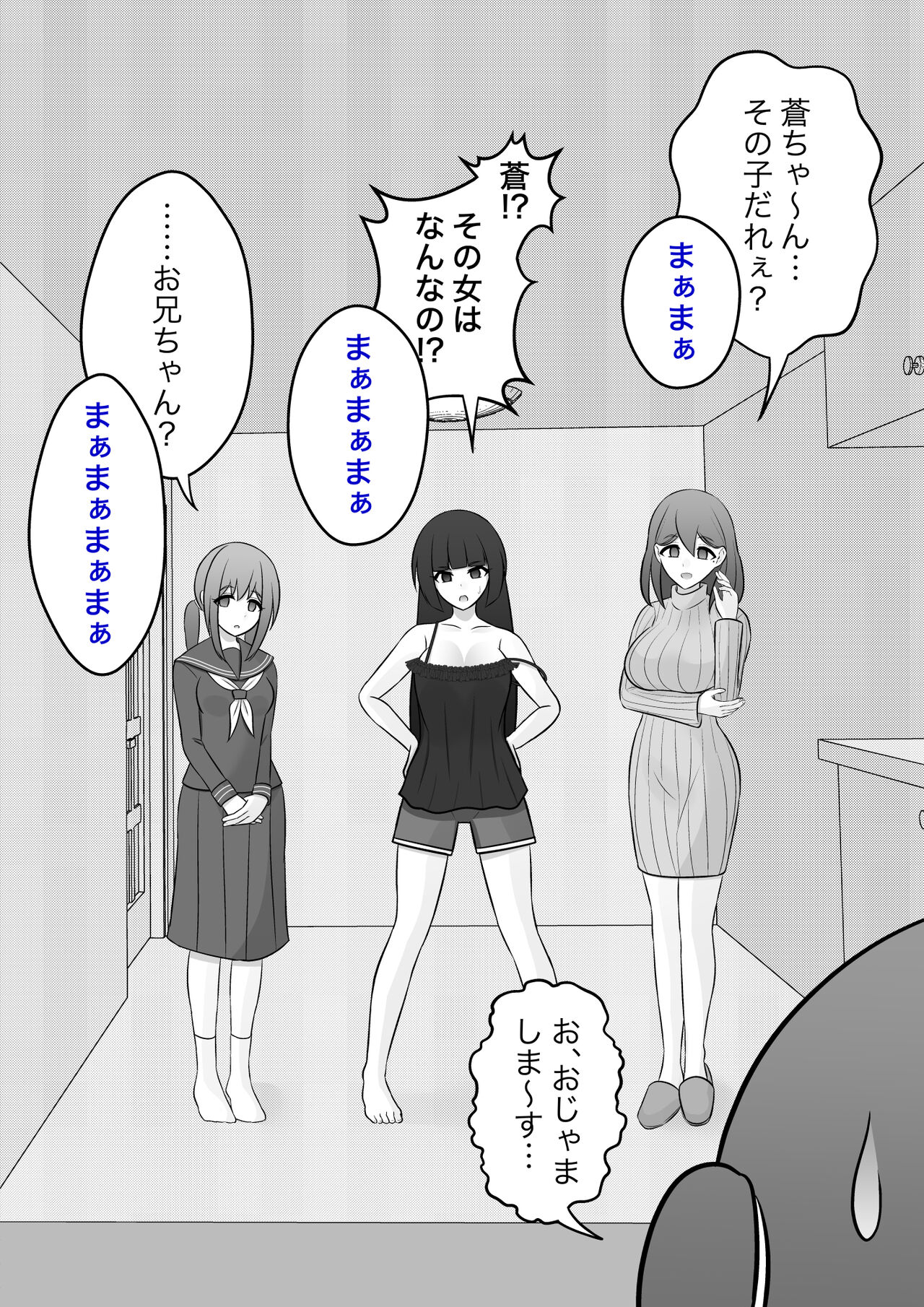 A Parallel World With a 1:39 Male to Female Ratio Is Unexpectedly Normal | Page 507