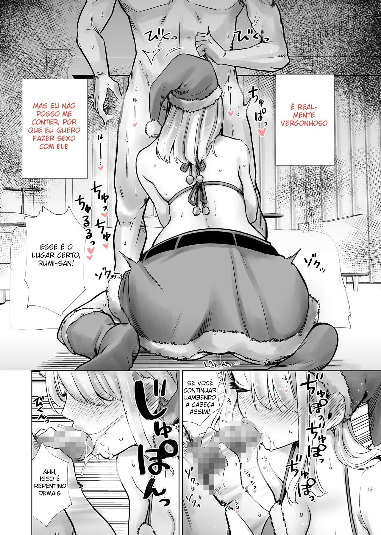 Tomodachi no Mama ga Boku no Dekachin de Ikimakutta Christmas Eve | Page 10