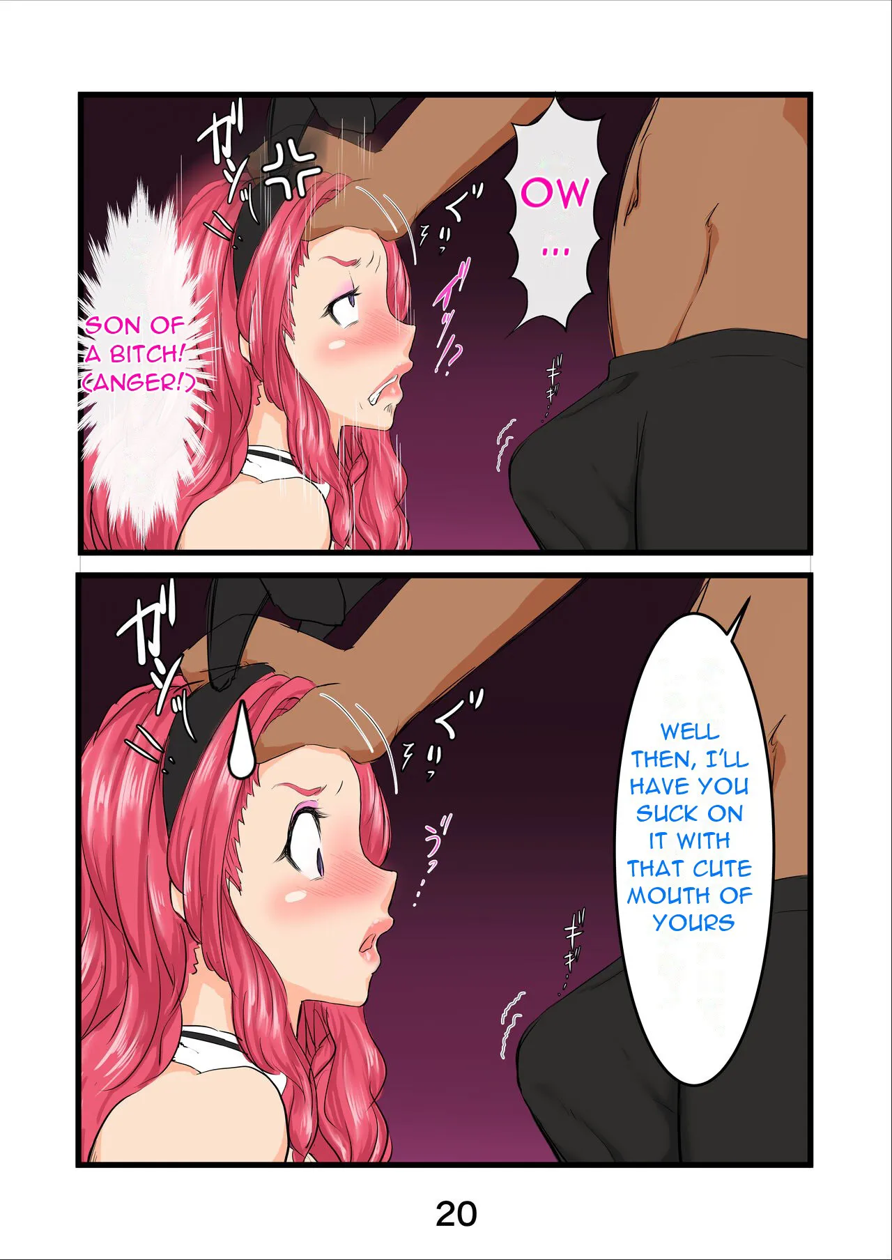 Haramaseta Bunny Girl wa, Boku no Kaa-chan!? | Page 23