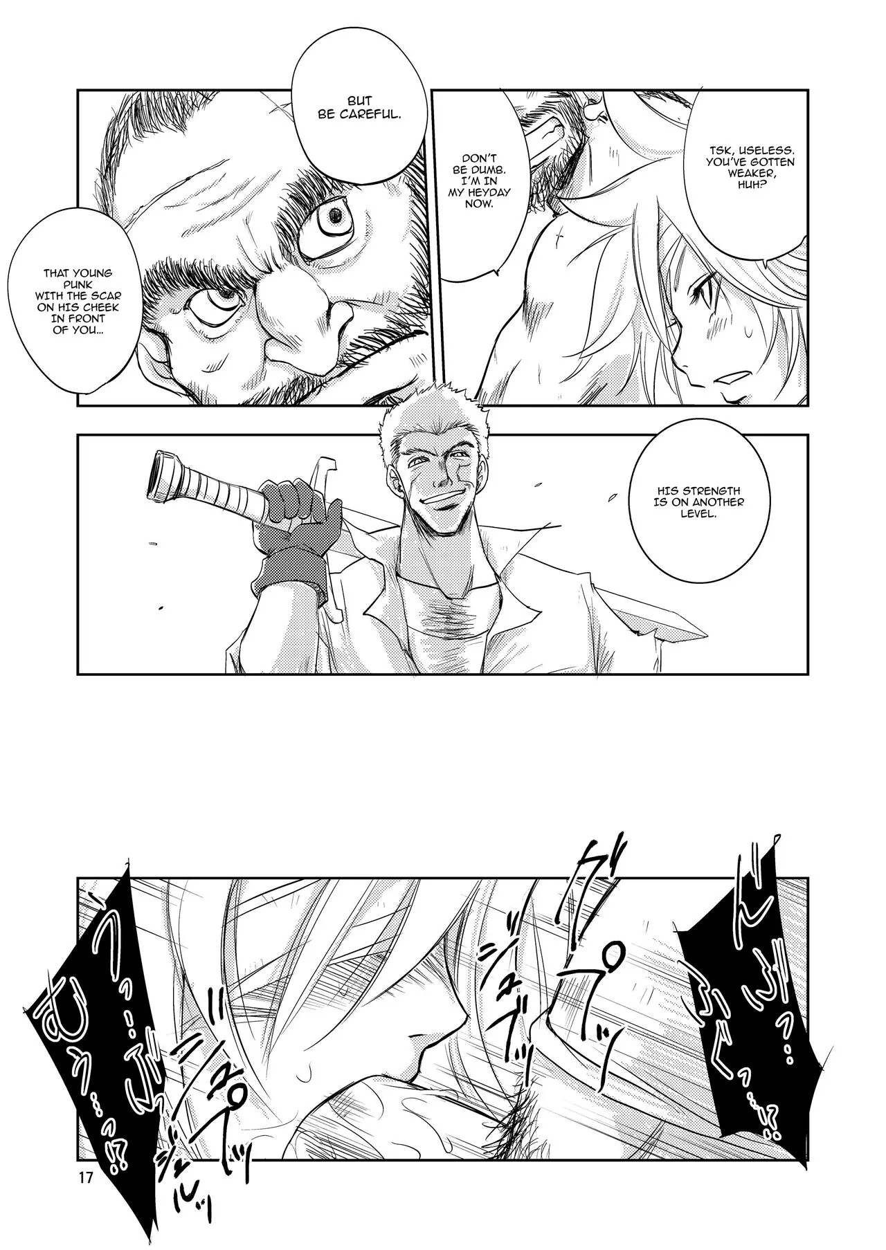 GRASSEN'S WAR ANOTHER STORY Ex #02 Node Shinkou II | Page 17