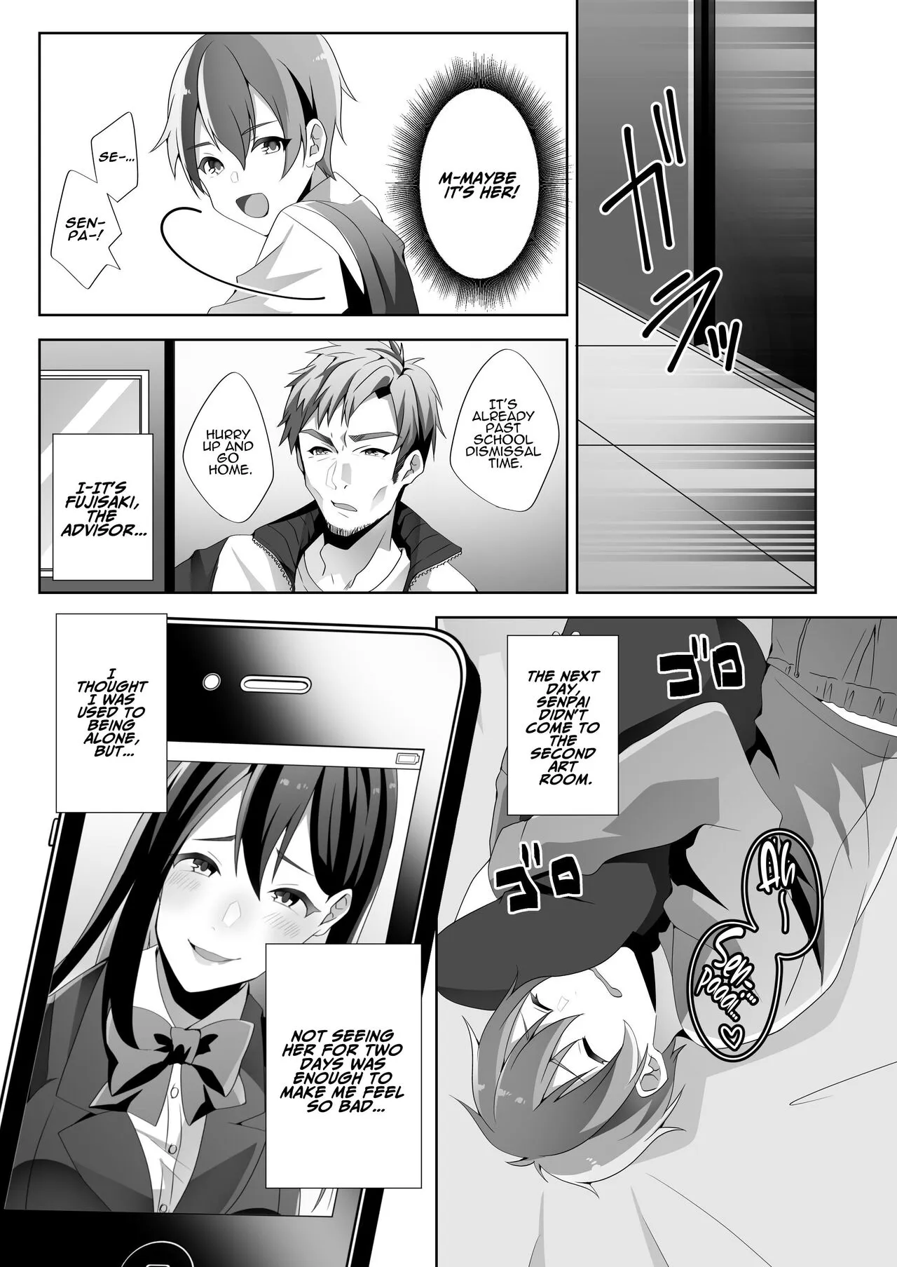 Yasashii Senpai no Amai Wana | The Sweet Snare of a Gentle Senpai | Page 32