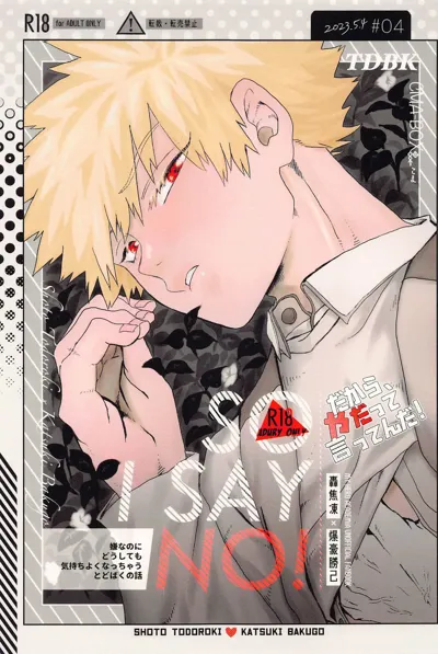 Dakara, Yadatte Ittenda! - SO I SAY NO!'s main title page