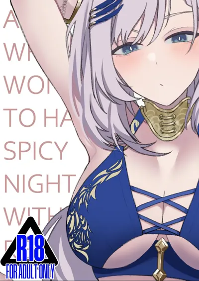 A NEET WHO WON THE CHANCE TO HAVE A SPICY NIGHT WITH REINE's main title page