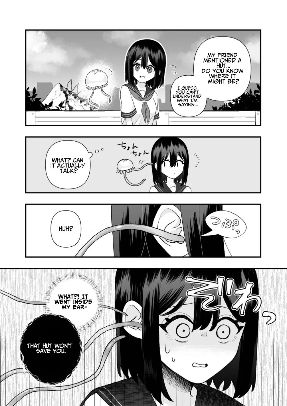 Ikai Ishukan ~Shokushu no Ongaeshi~ | Otherworld Interspecies Sex ~The Tentacle Returns~ | Page 13